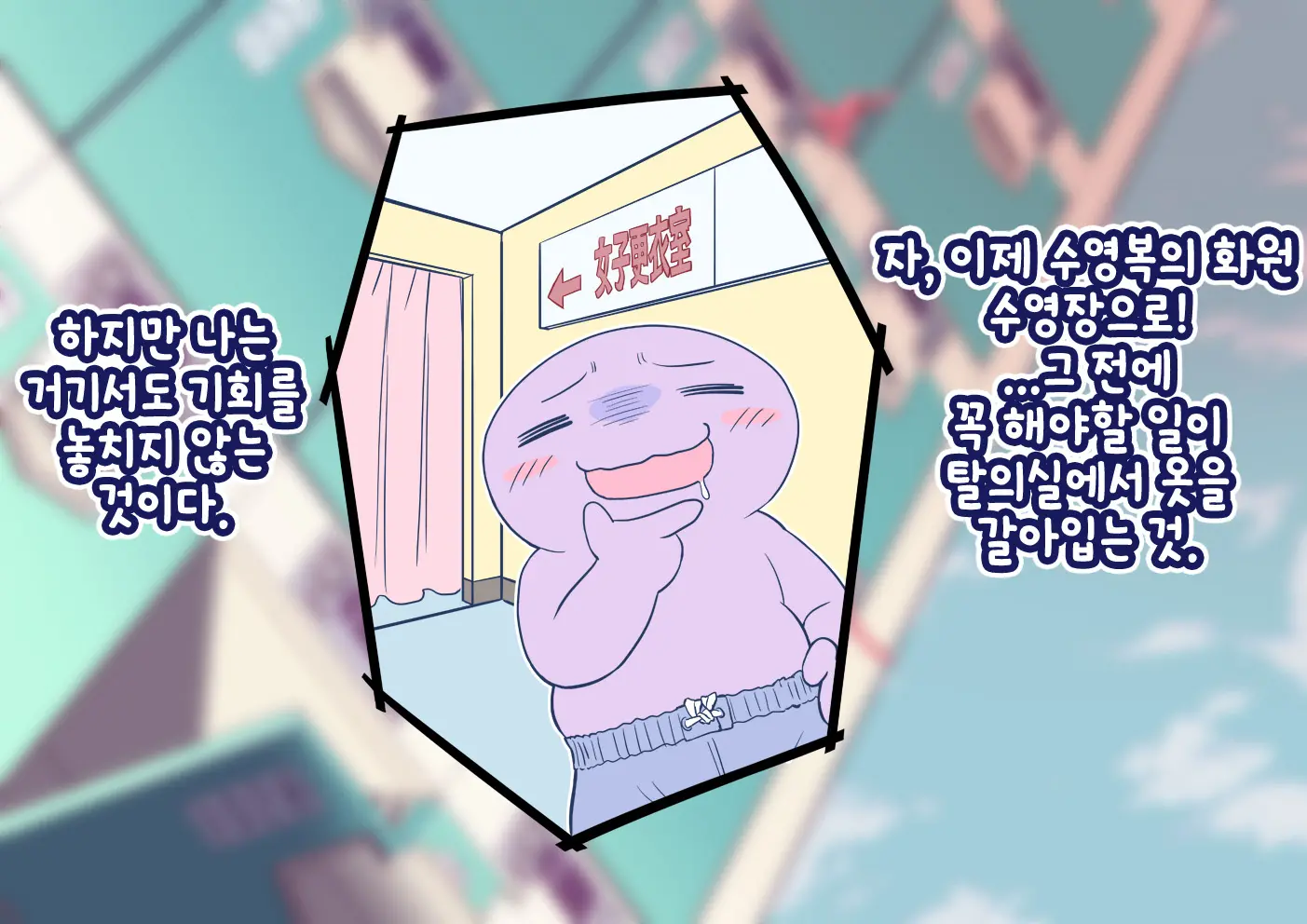 웹툰 이미지 15