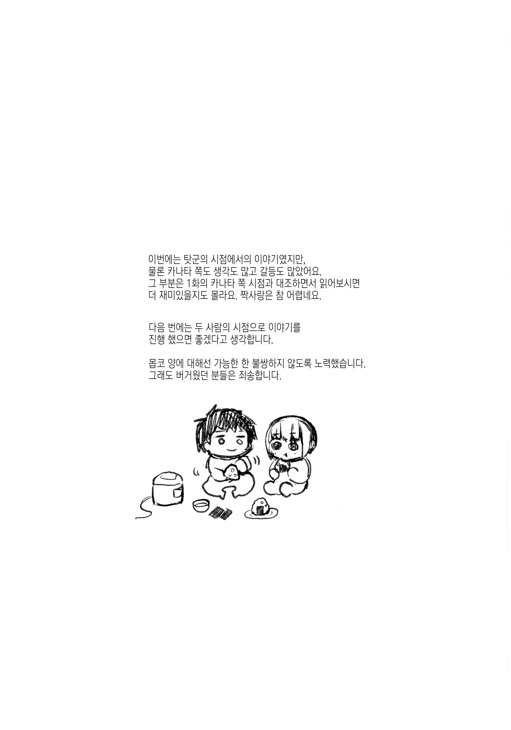웹툰 이미지 98
