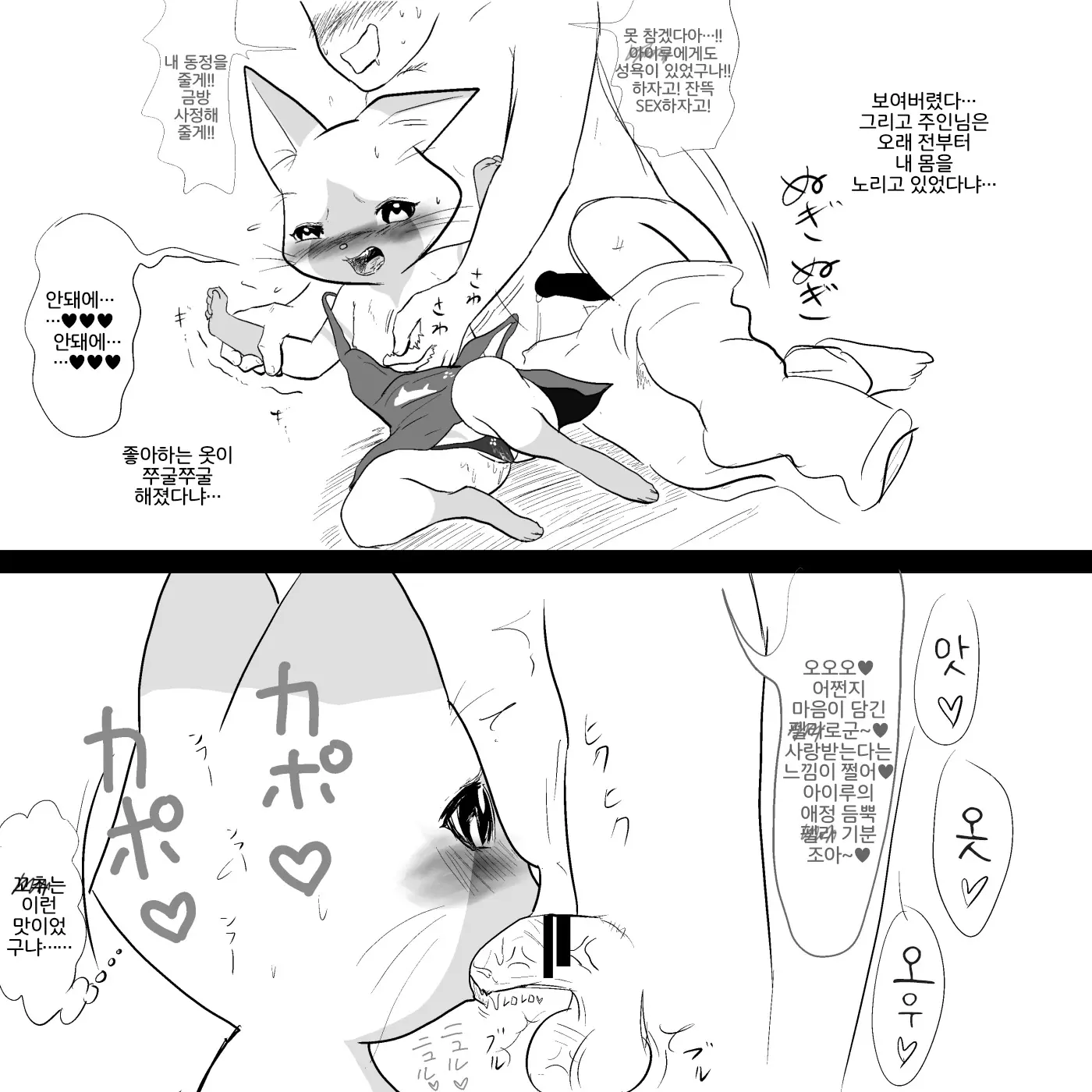 웹툰 이미지 7