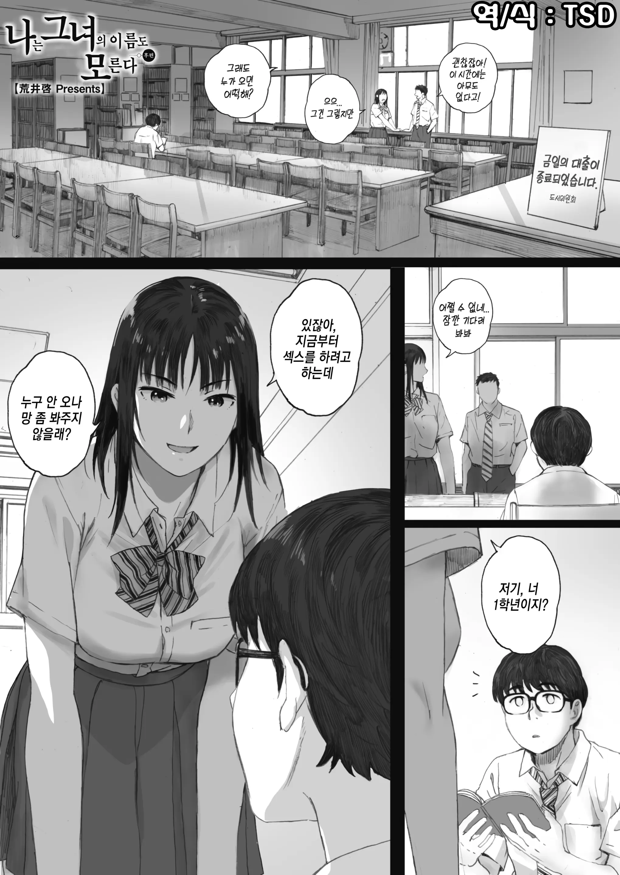 웹툰 이미지 0