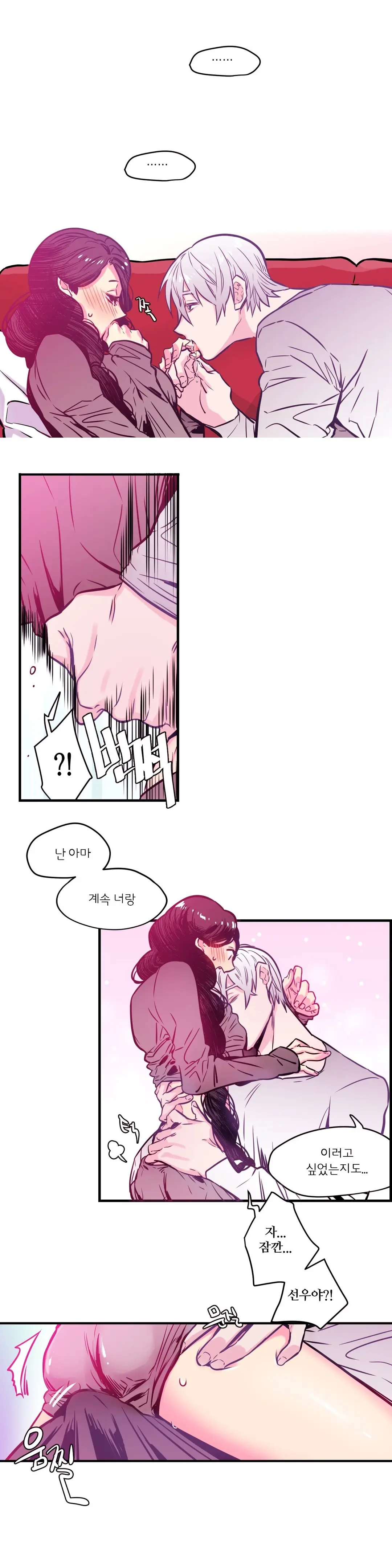 웹툰 이미지 110