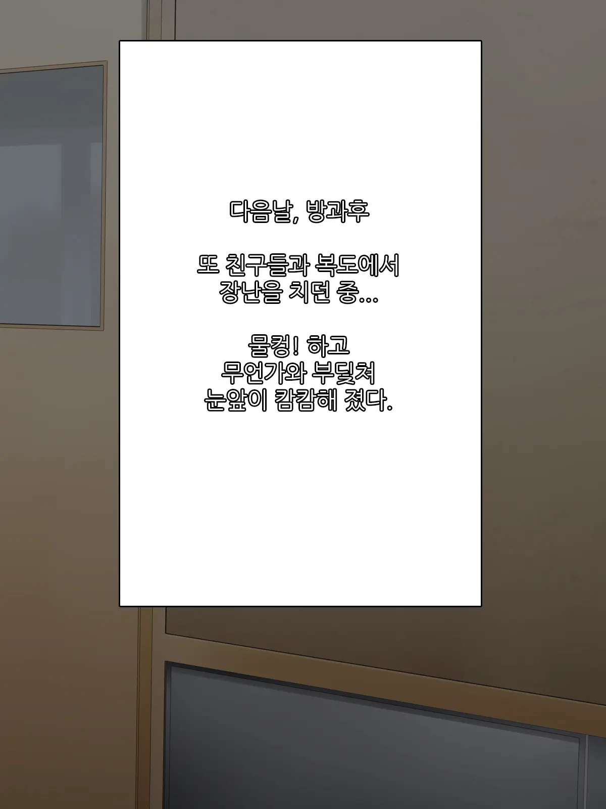 웹툰 이미지 4