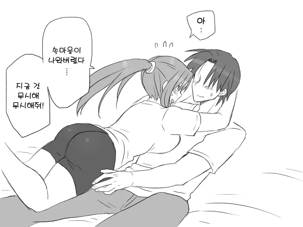 웹툰 이미지 30