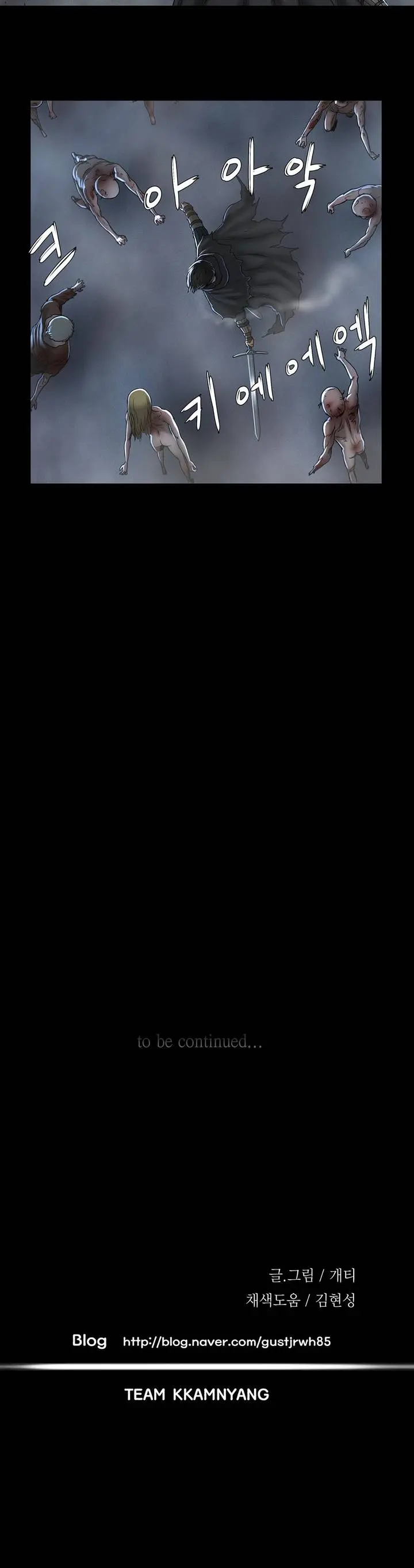 웹툰 이미지 59