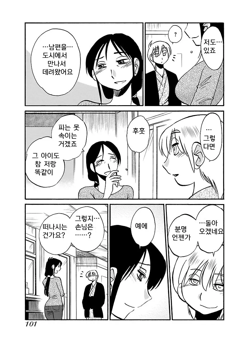 웹툰 이미지 102