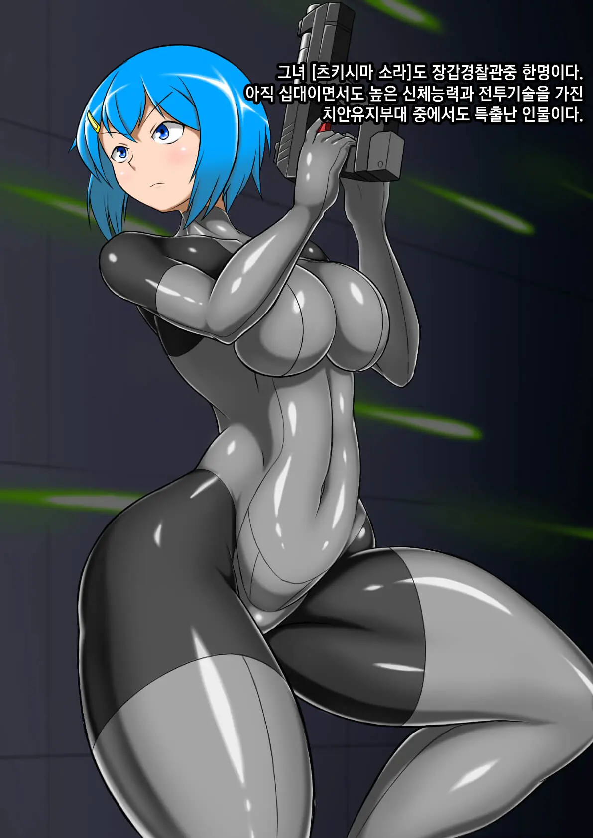 웹툰 이미지 2