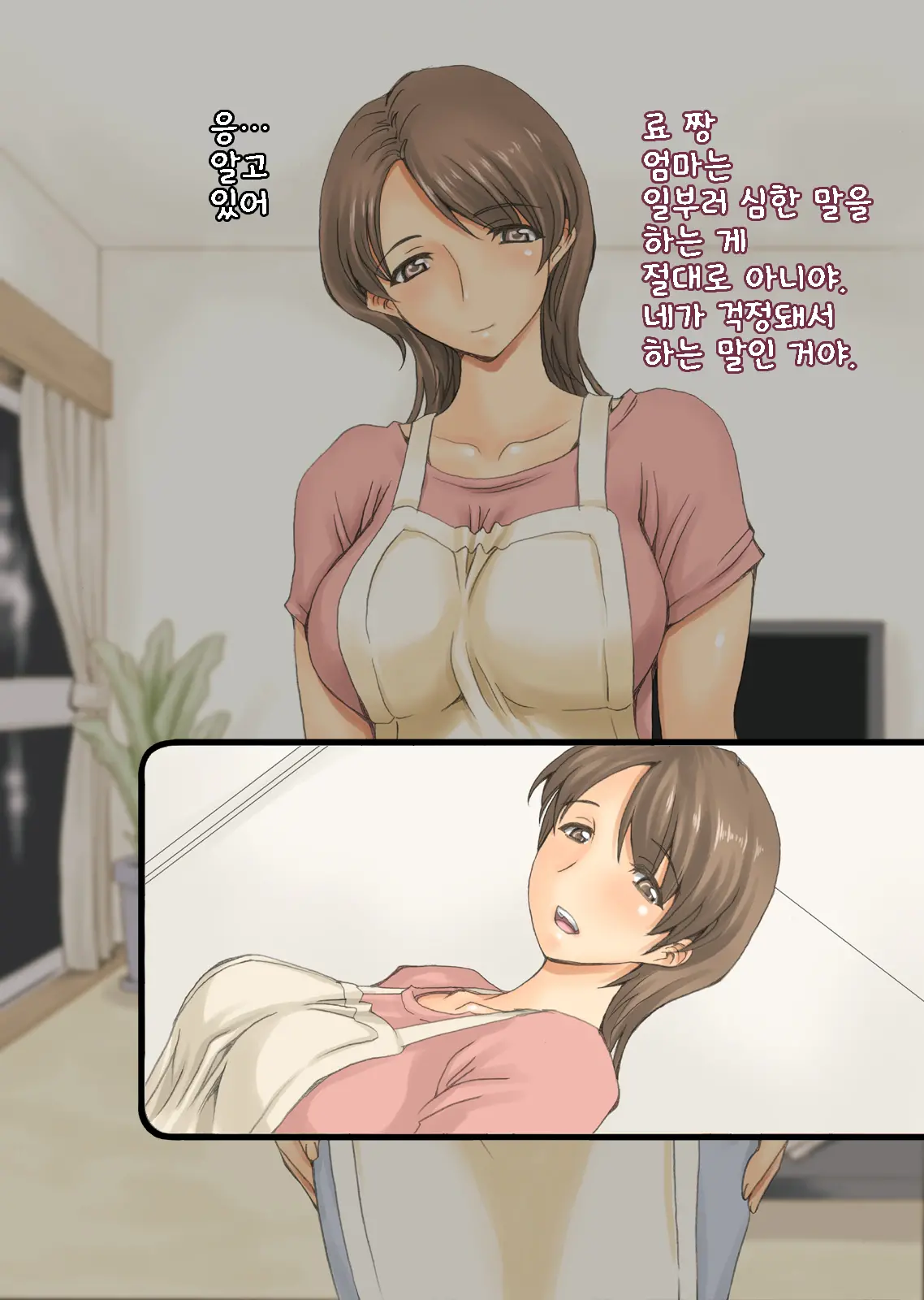 웹툰 이미지 10