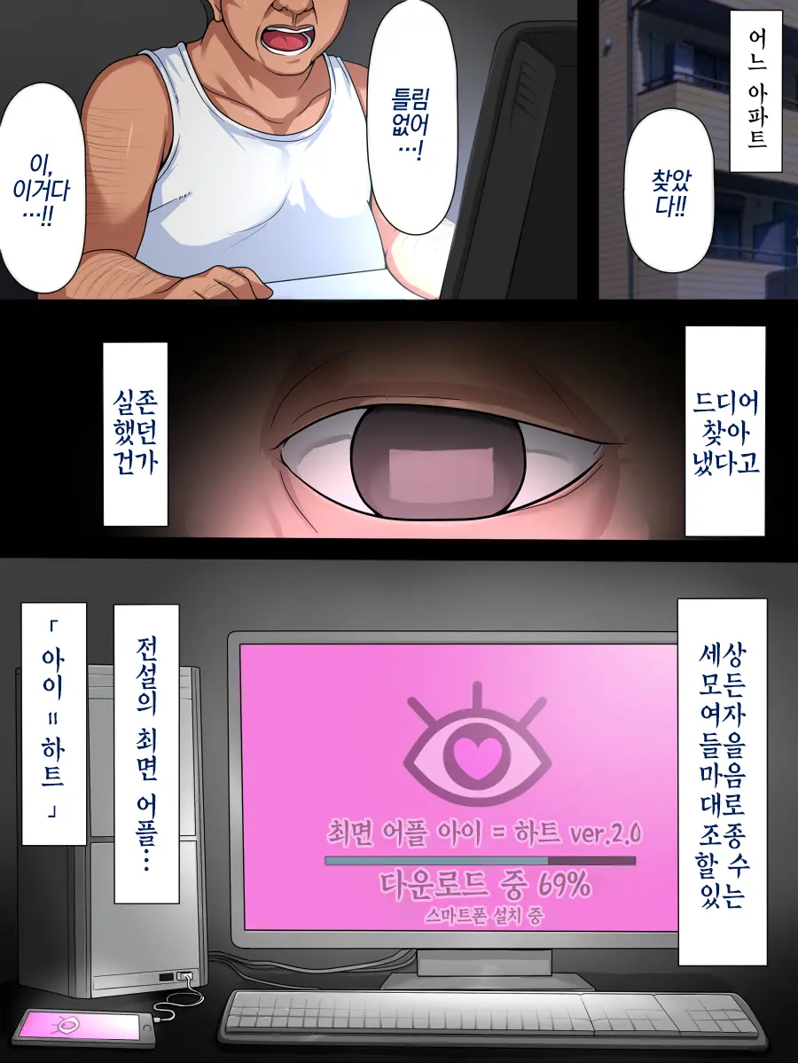 웹툰 이미지 1