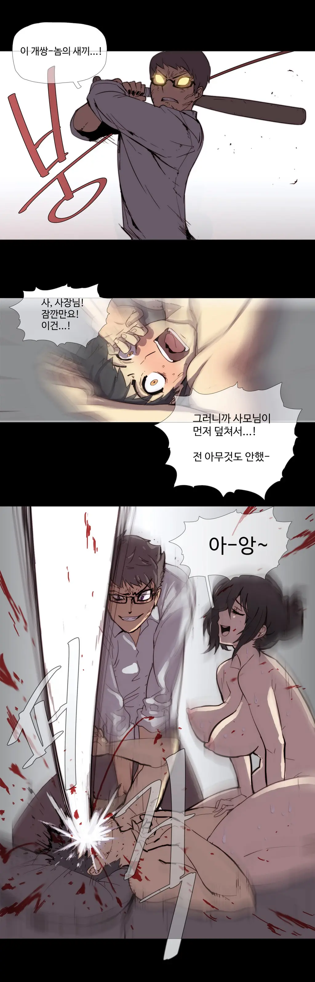 웹툰 이미지 23