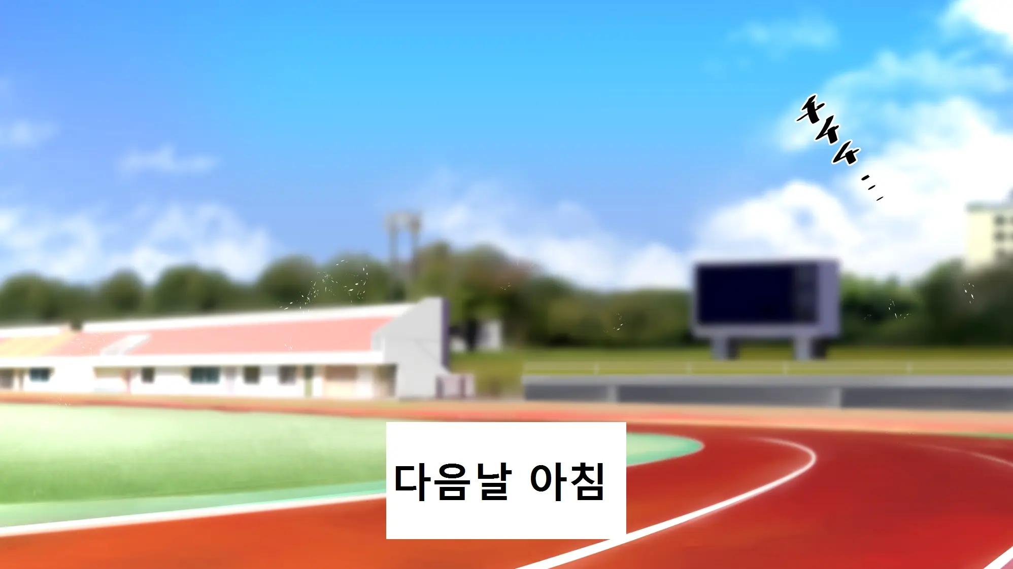 웹툰 이미지 209