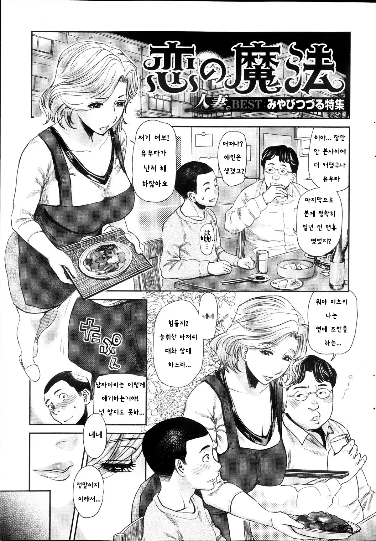웹툰 이미지 0