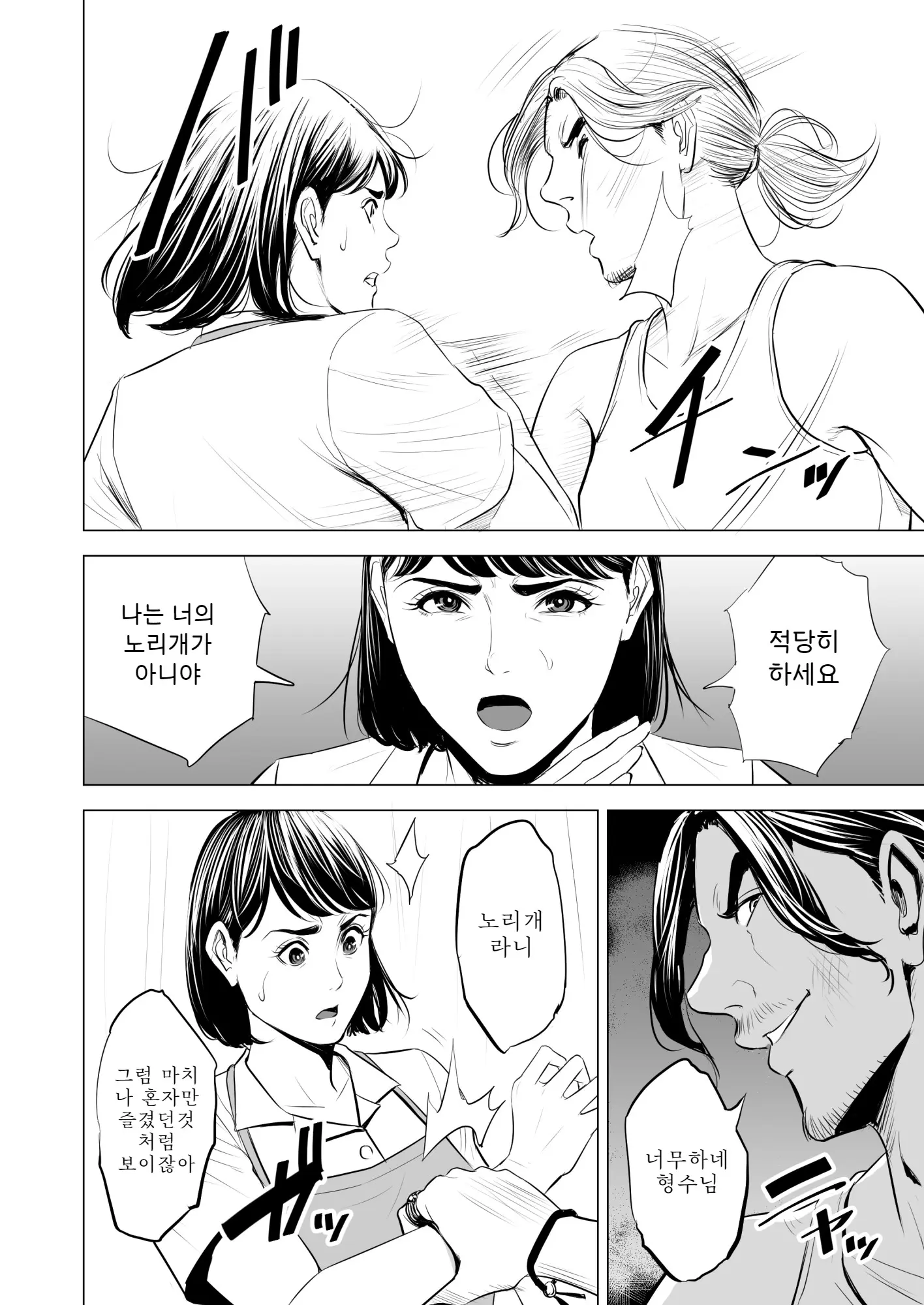 웹툰 이미지 50