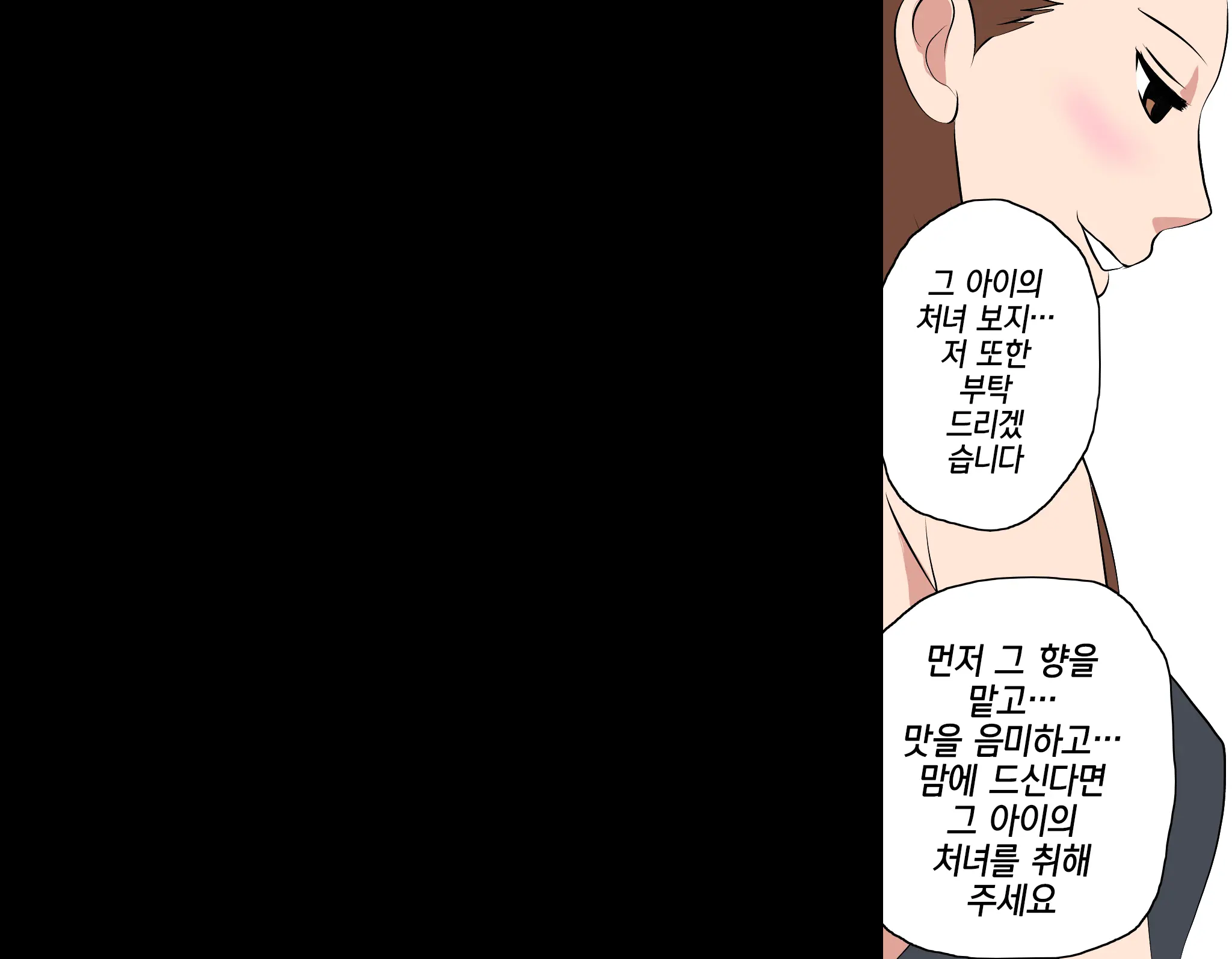 웹툰 이미지 221