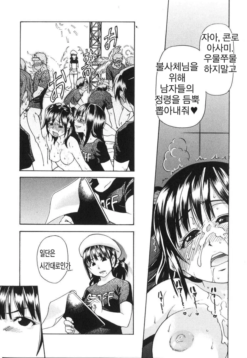 웹툰 이미지 12