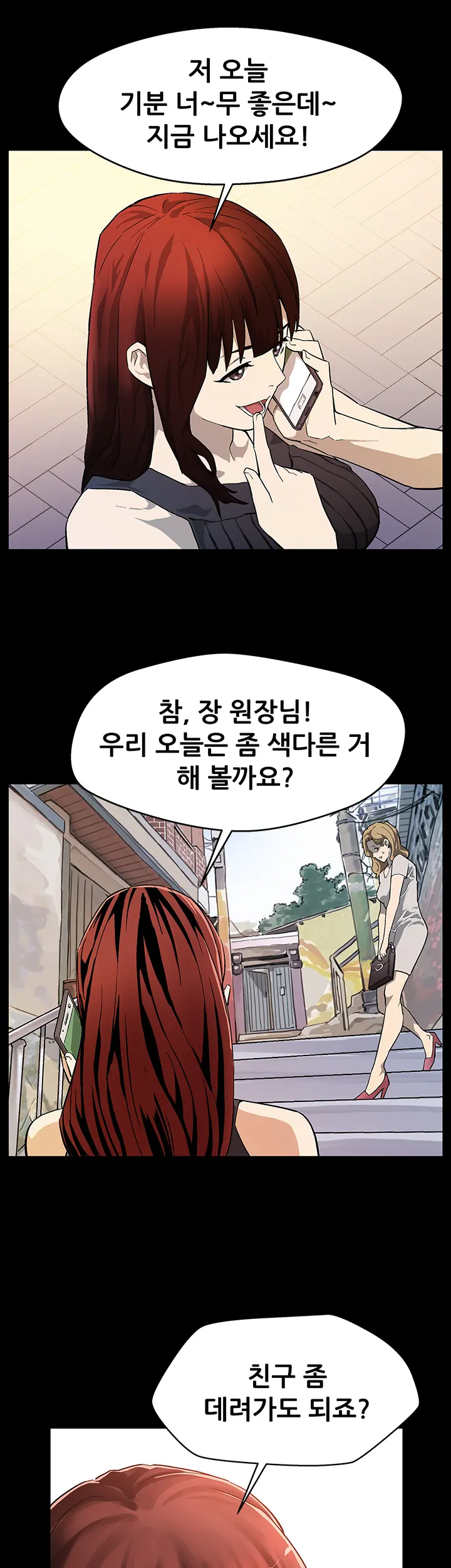 웹툰 이미지 305