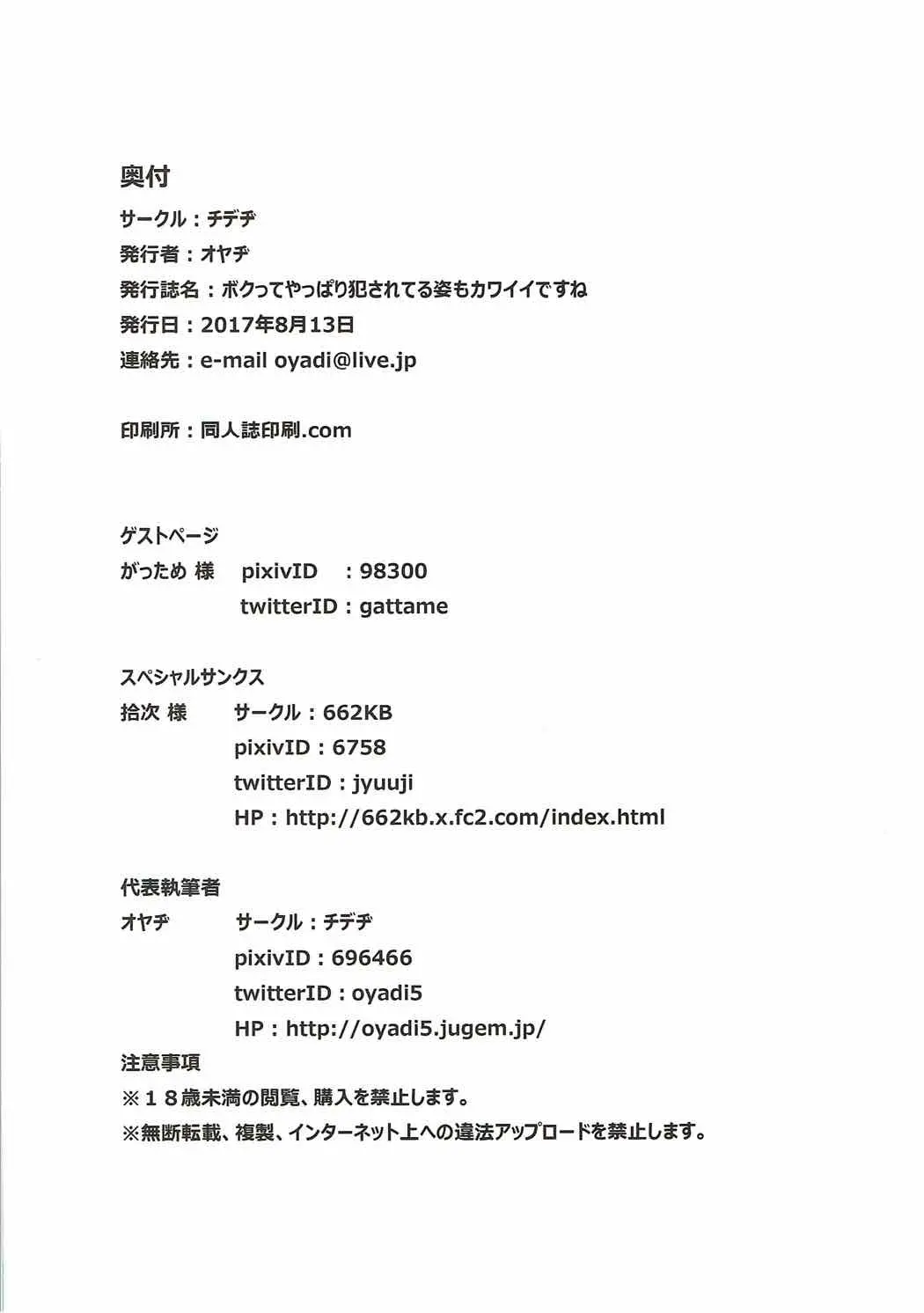 웹툰 이미지 26
