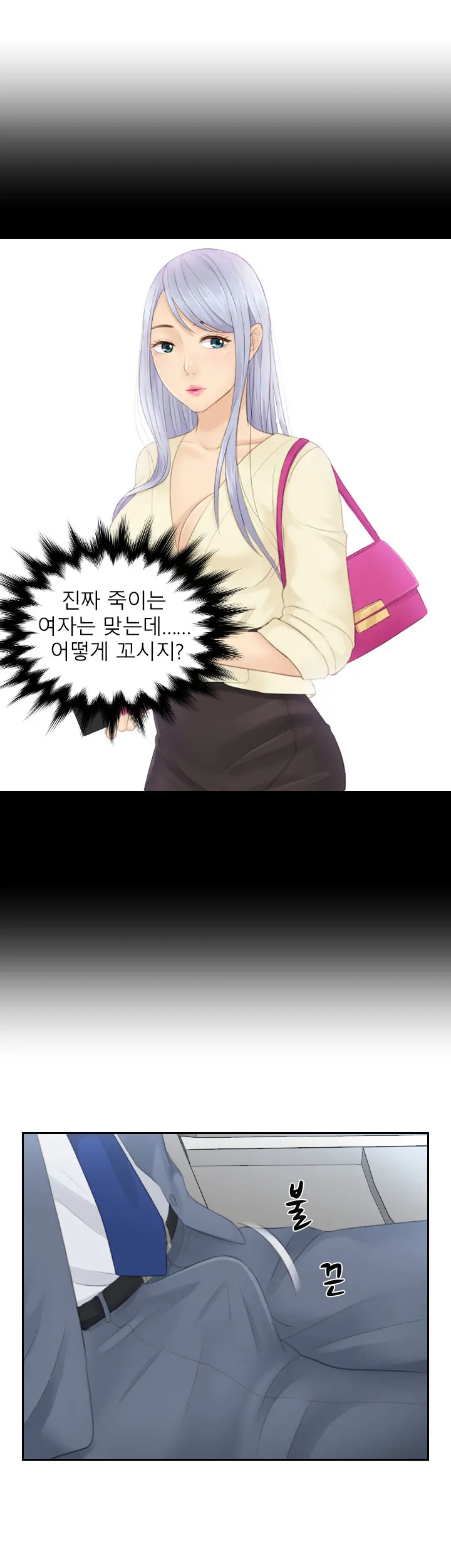 웹툰 이미지 211