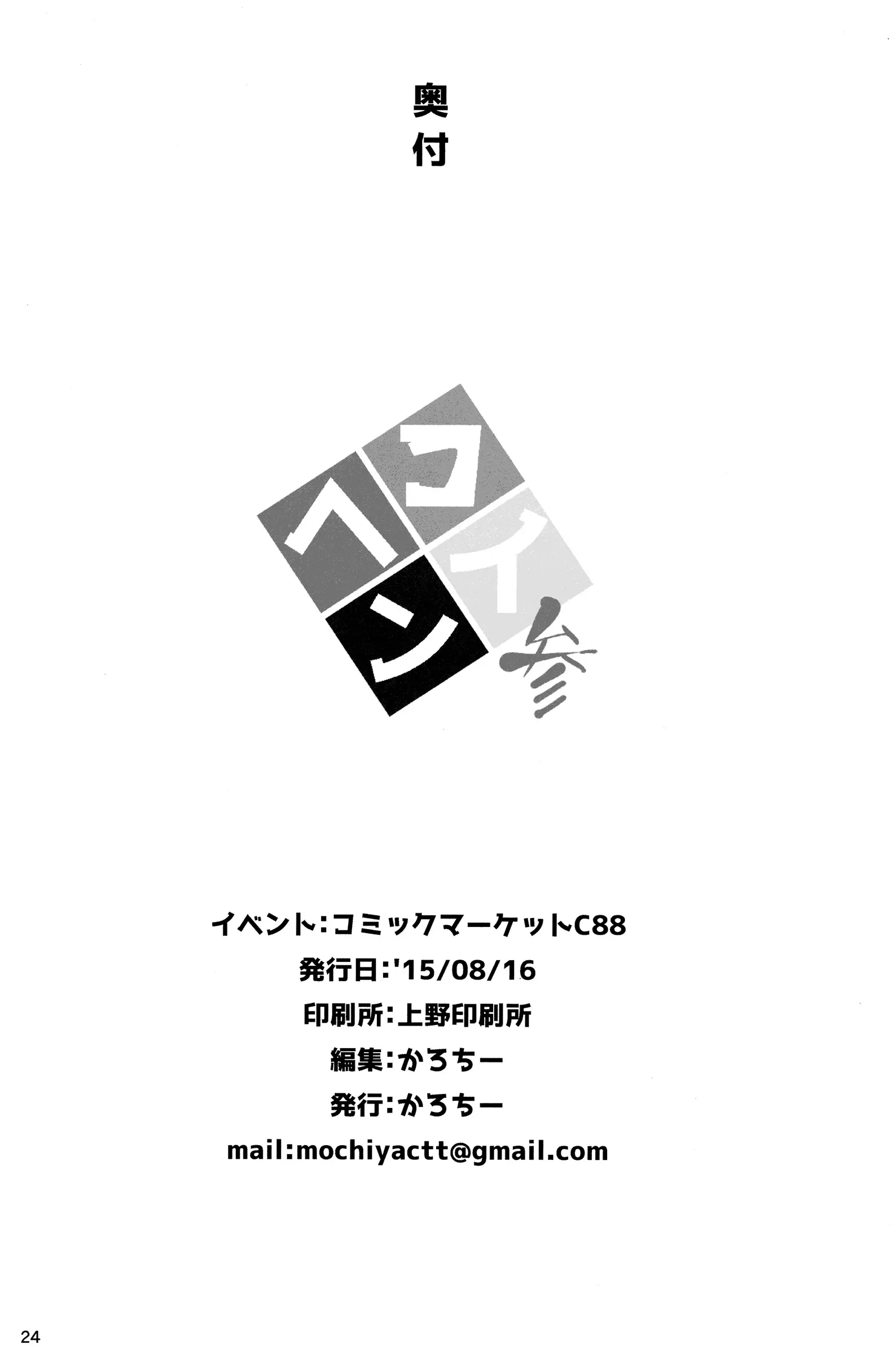 웹툰 이미지 23