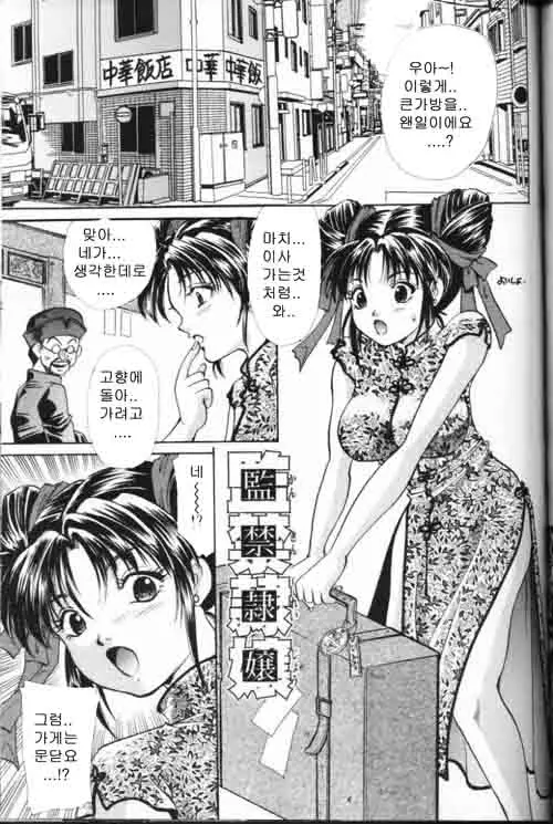 웹툰 이미지 106