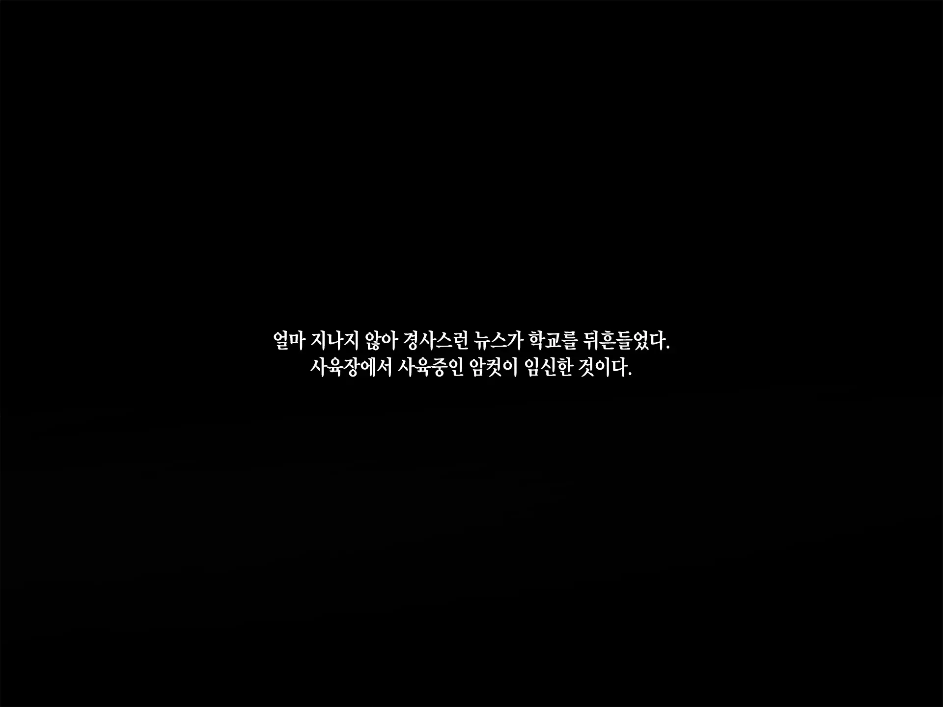웹툰 이미지 82