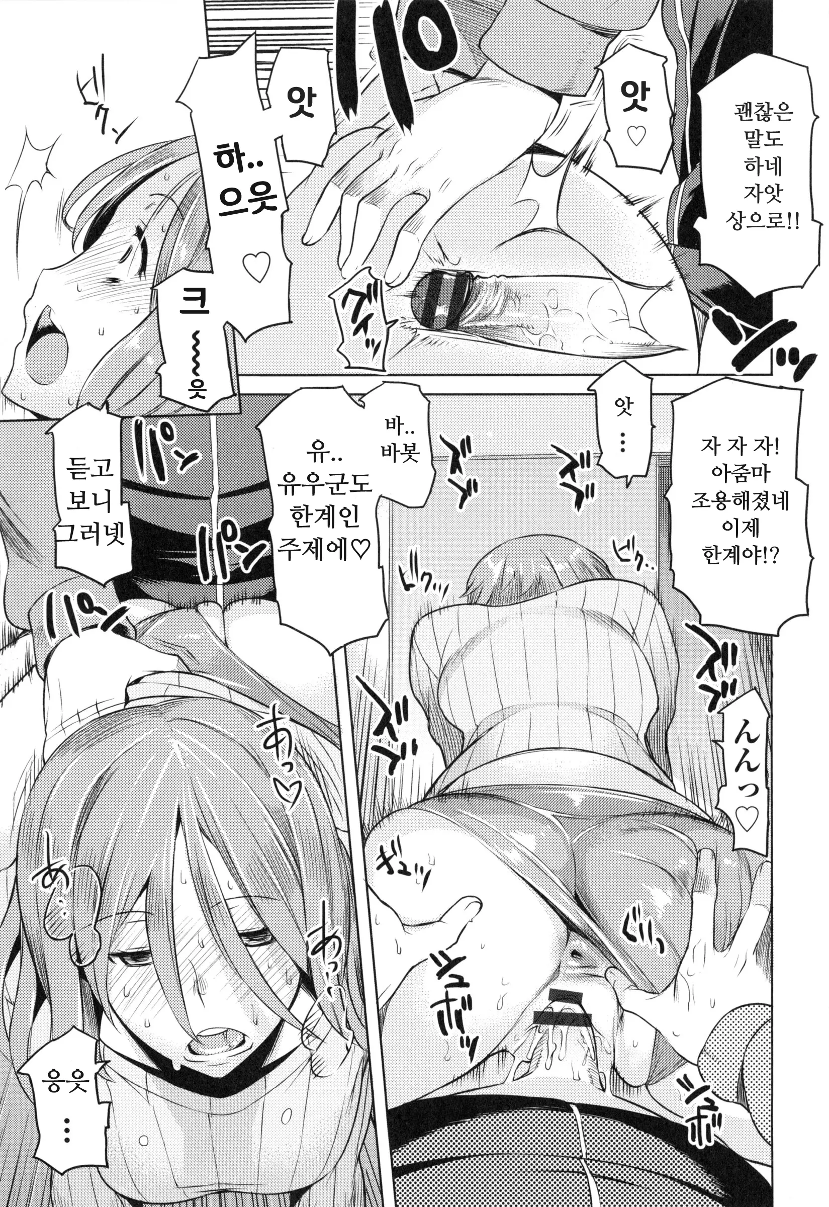 웹툰 이미지 185