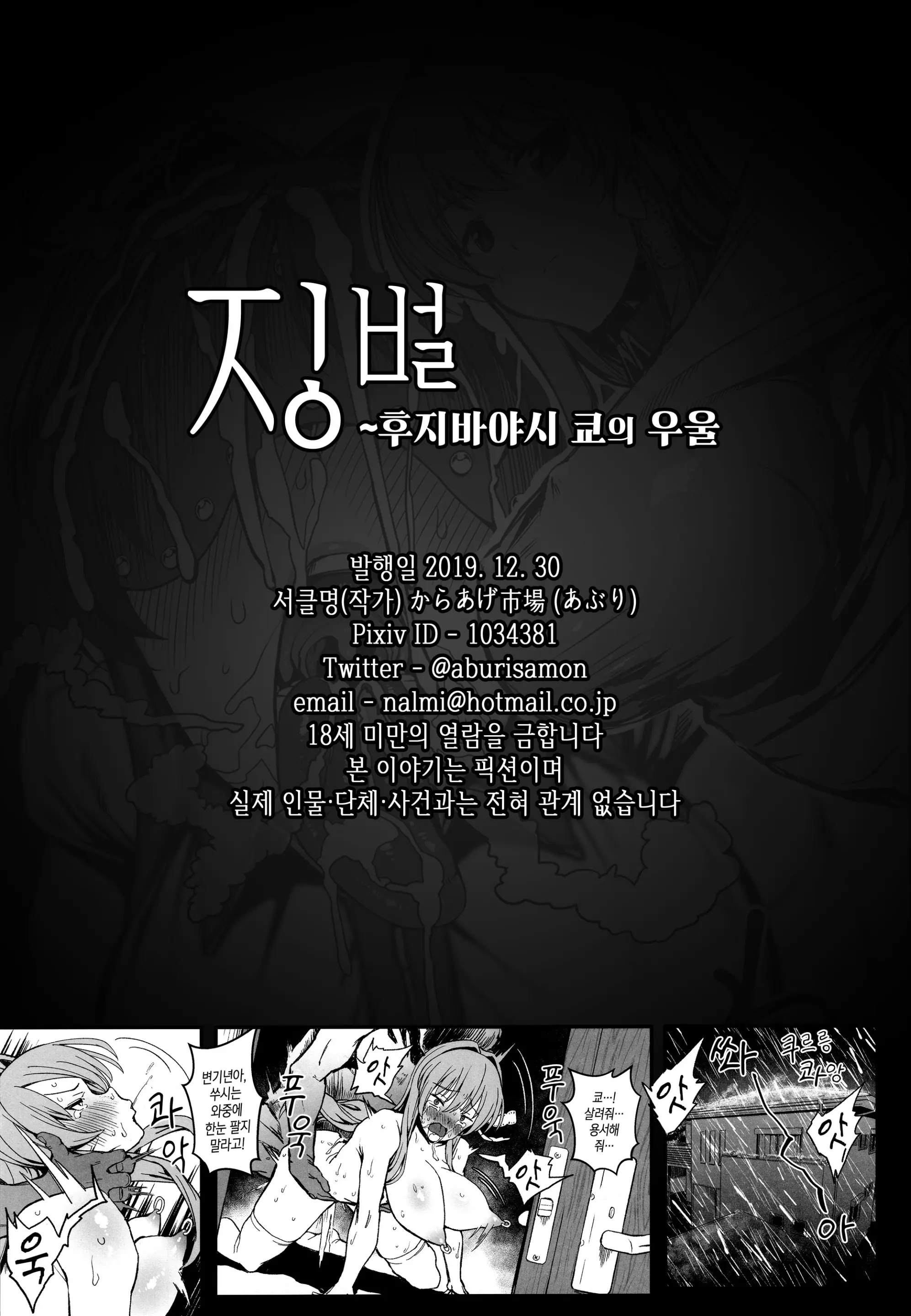 웹툰 이미지 27