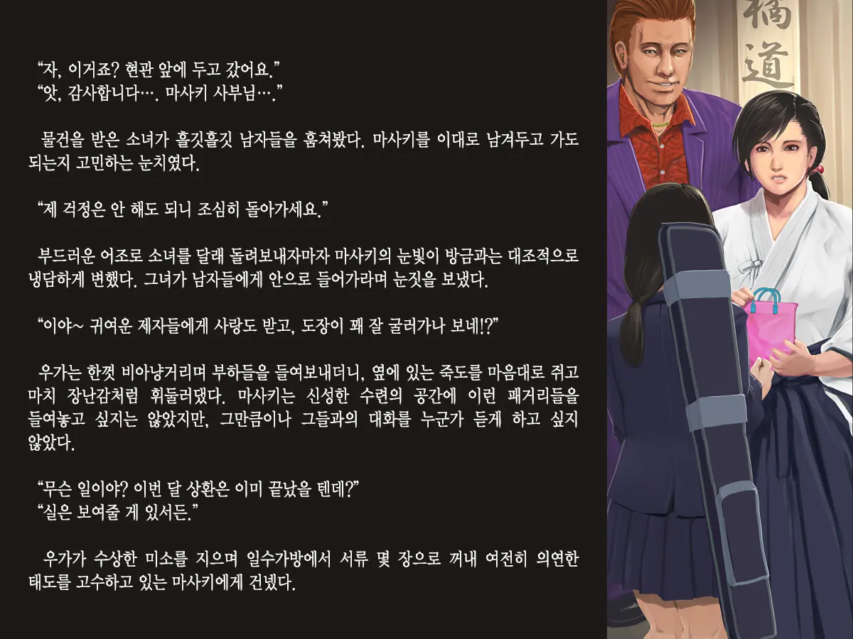 웹툰 이미지 10