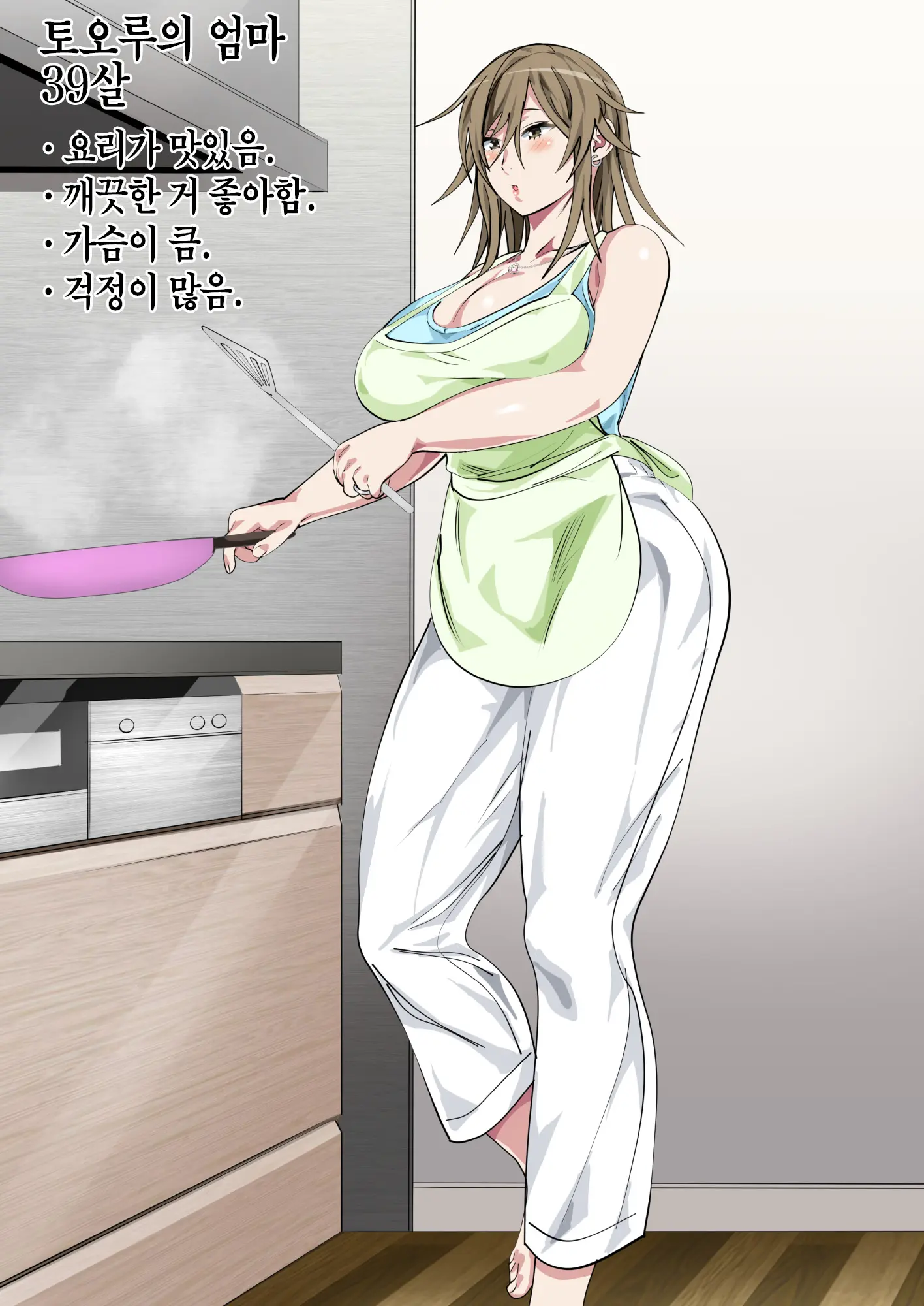 웹툰 이미지 2