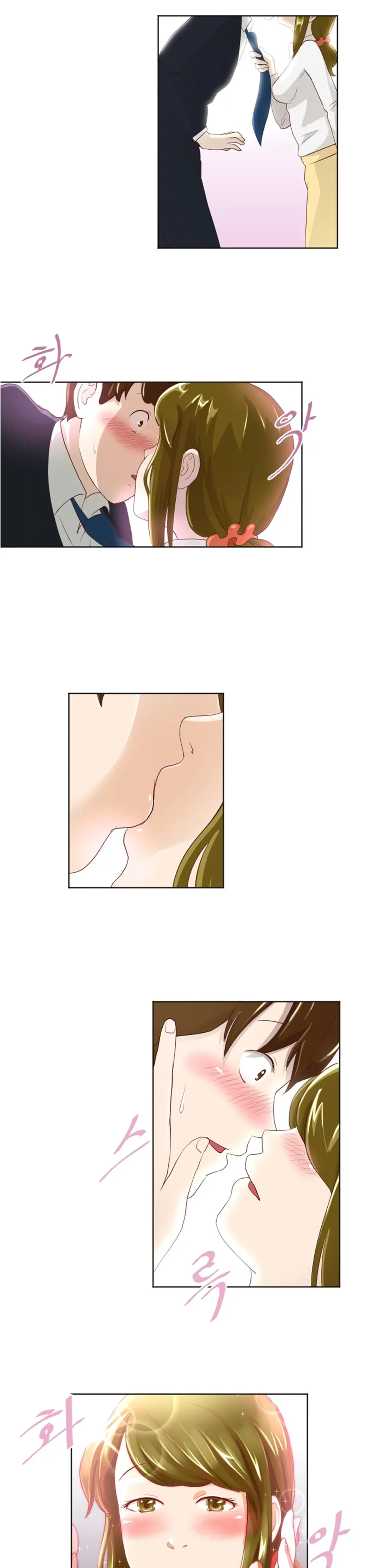 웹툰 이미지 245