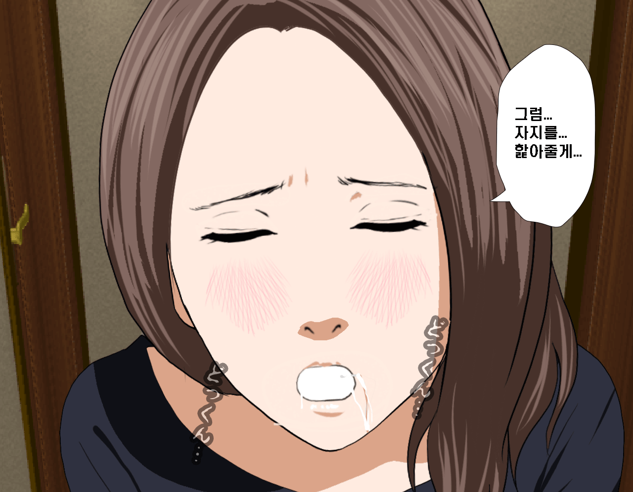 웹툰 이미지 205
