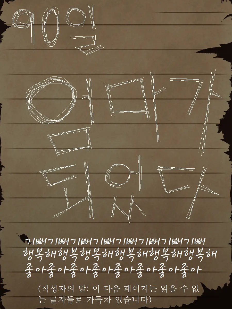 웹툰 이미지 99