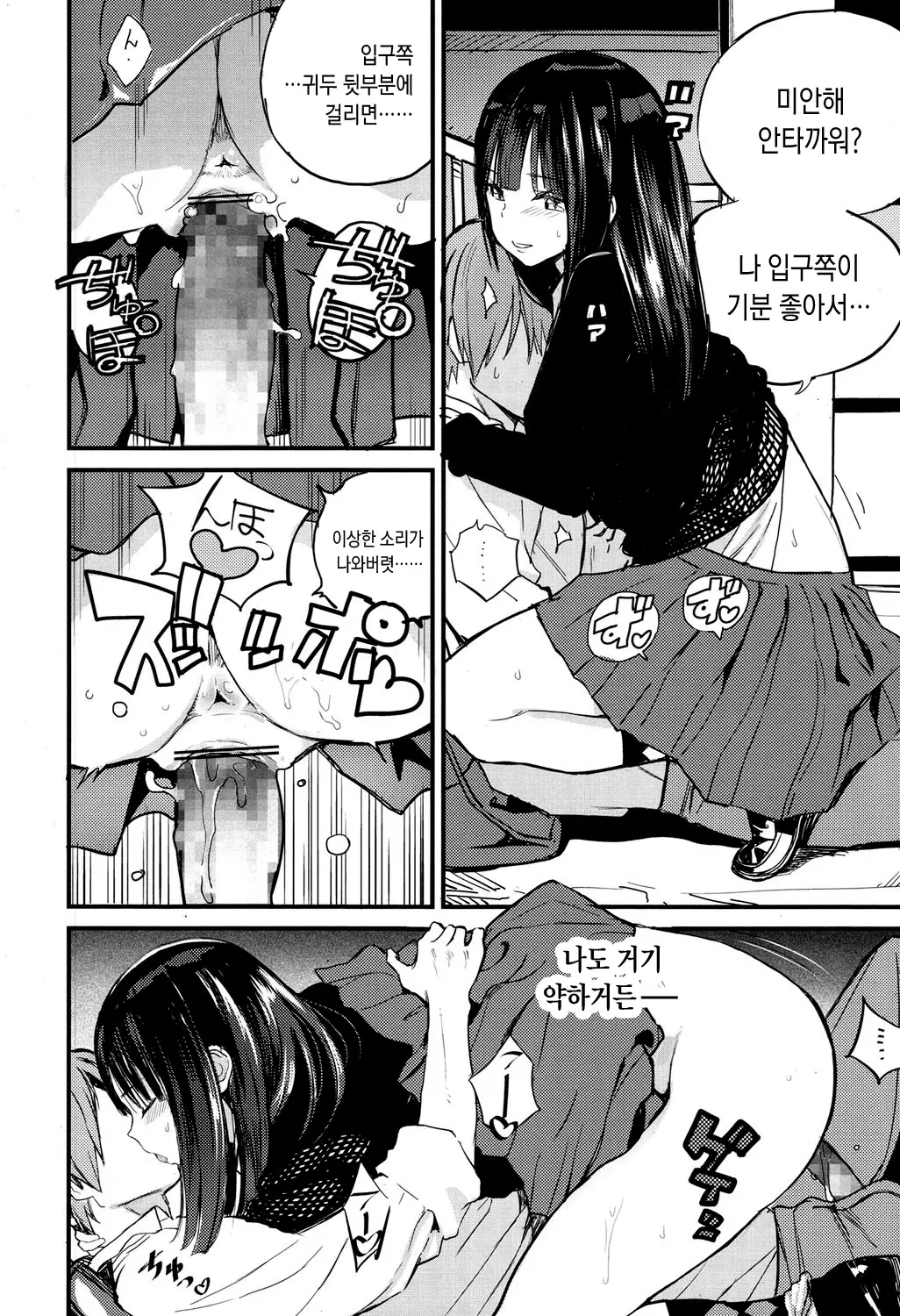 웹툰 이미지 13