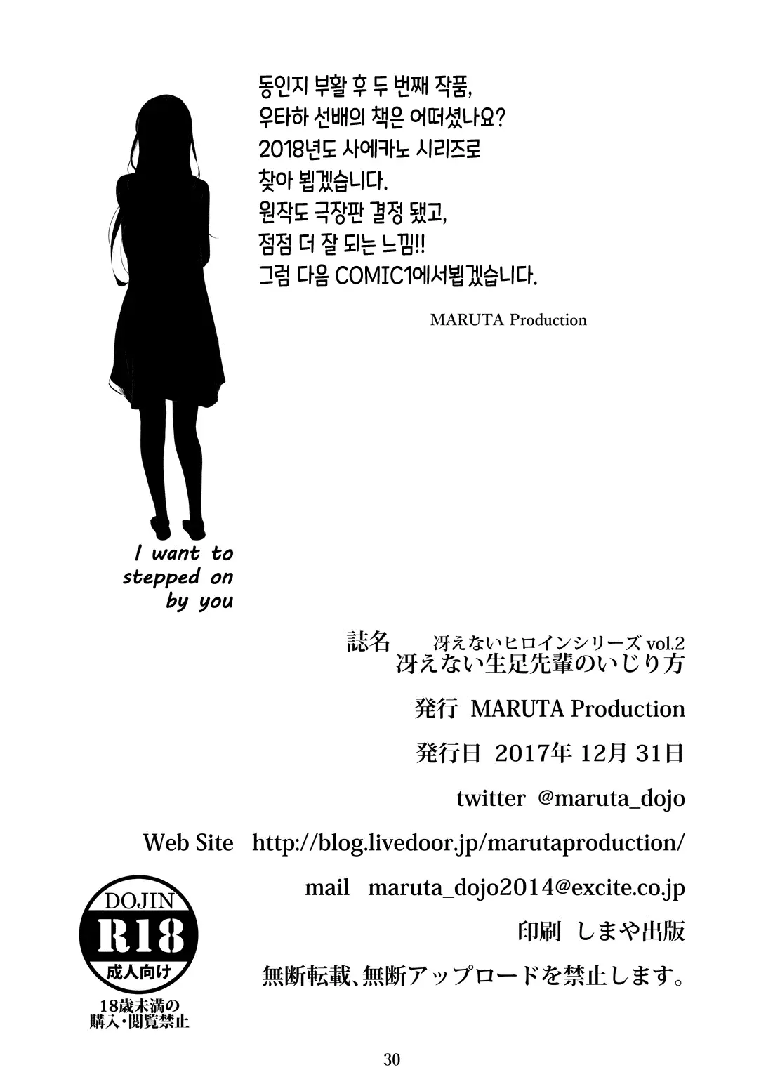 웹툰 이미지 29