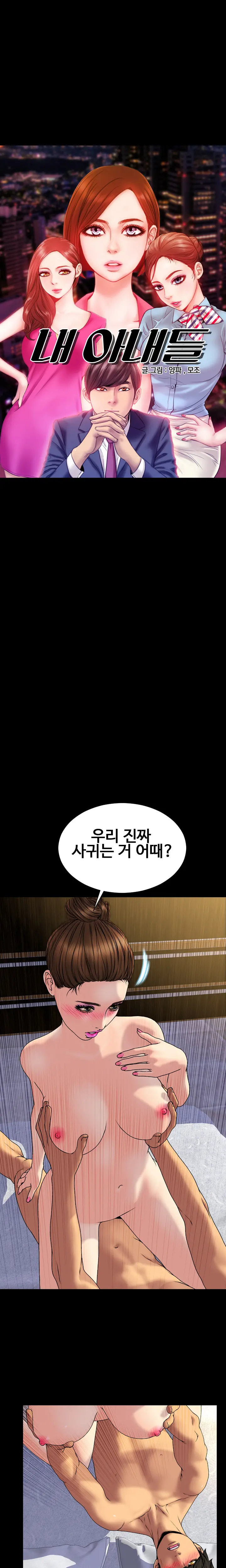 웹툰 이미지 455