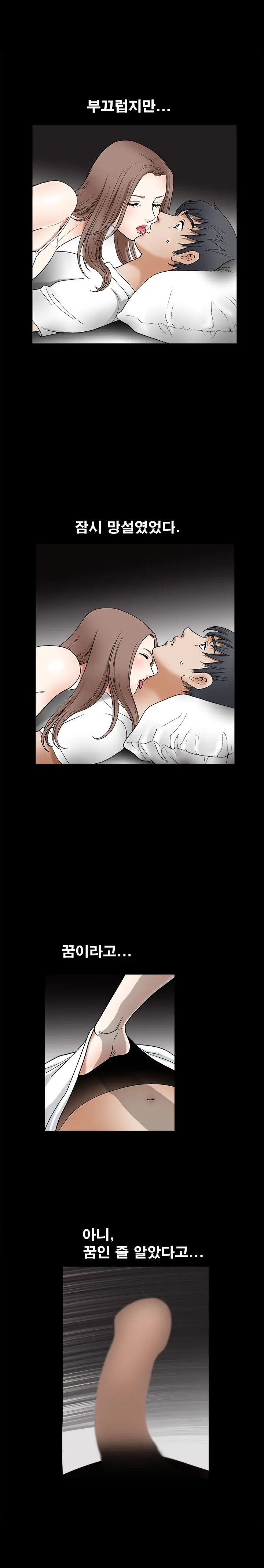 웹툰 이미지 115