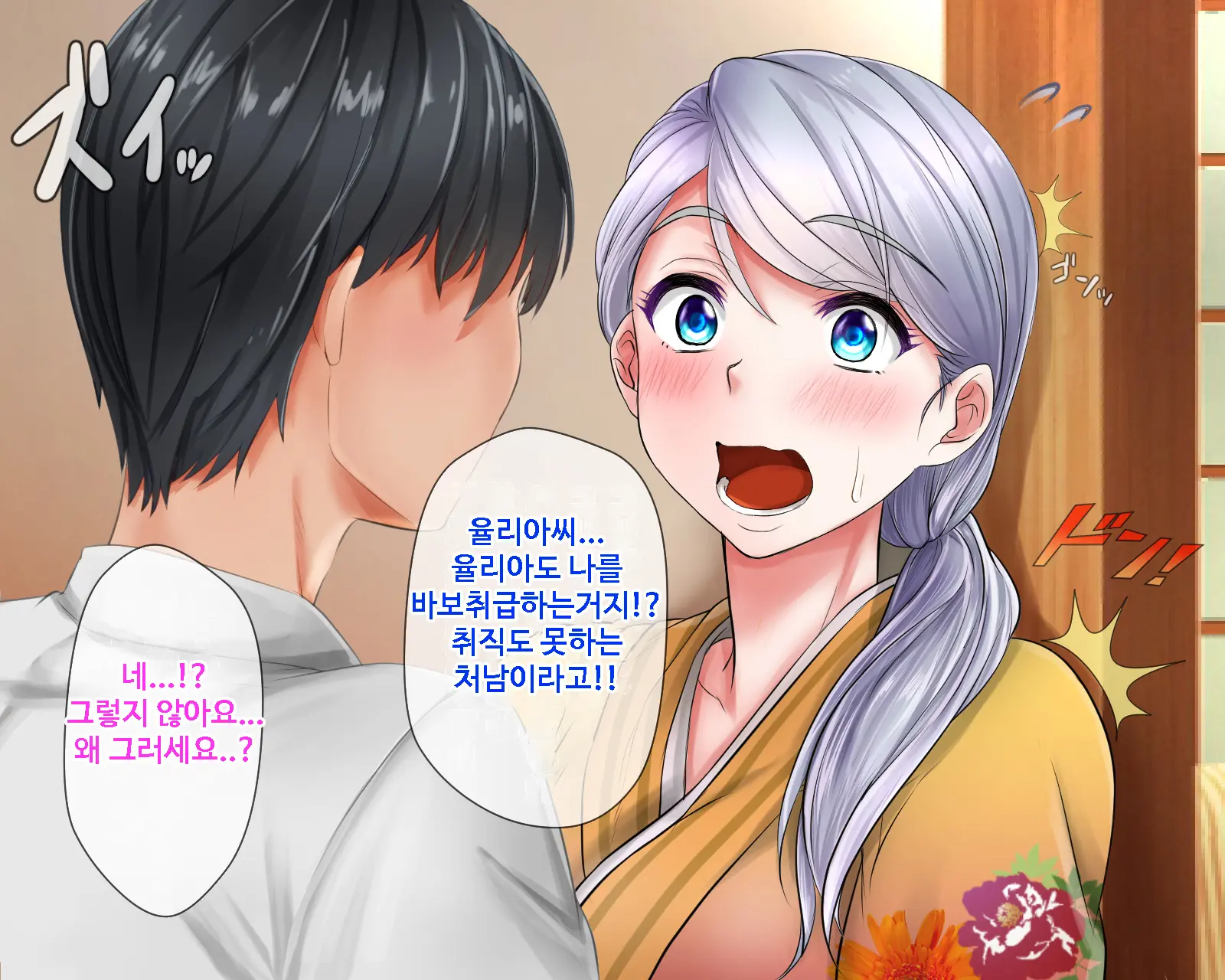 웹툰 이미지 14