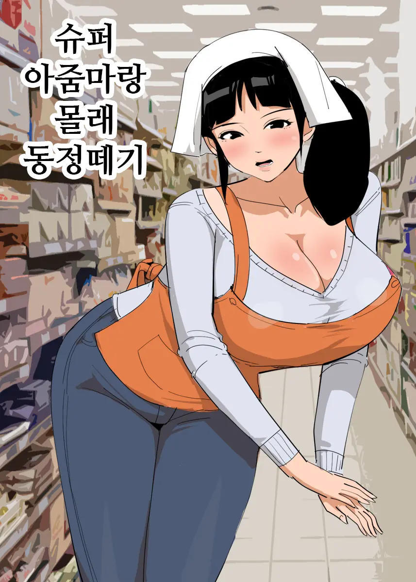 웹툰 이미지 2