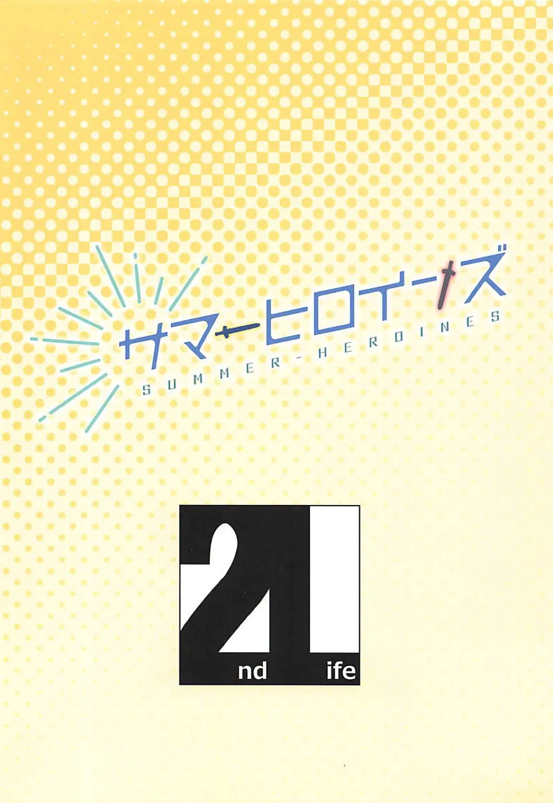 웹툰 이미지 21