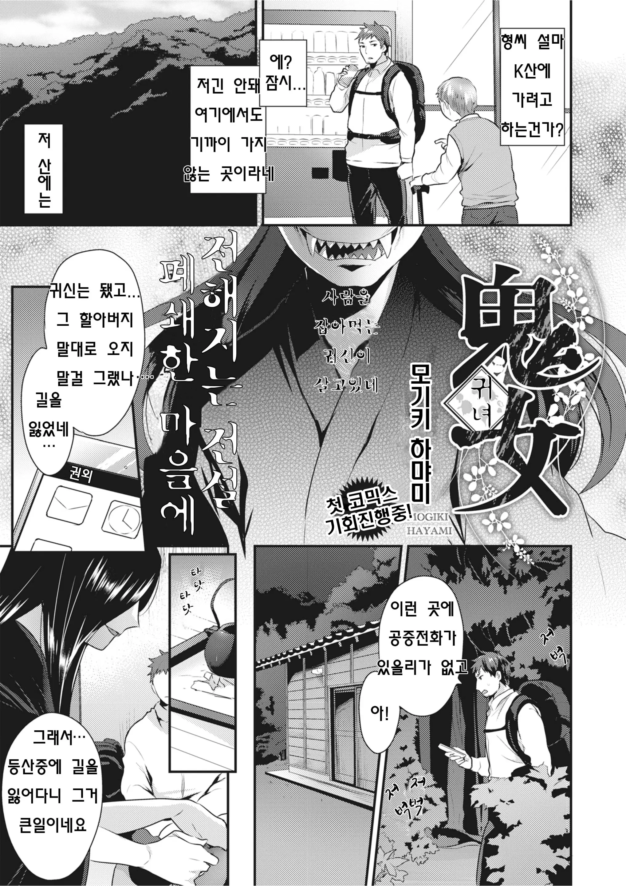 웹툰 이미지 0