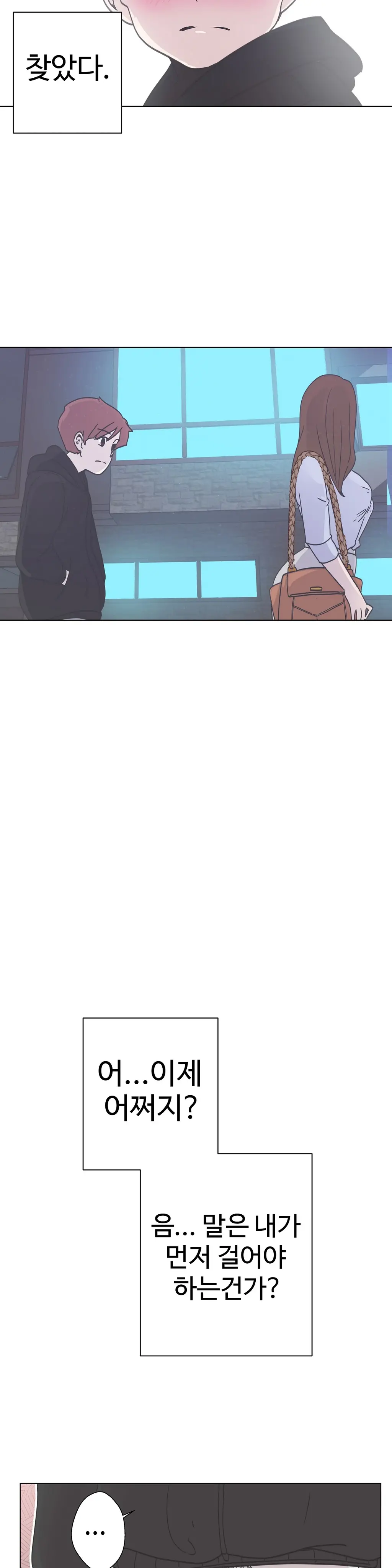 웹툰 이미지 84