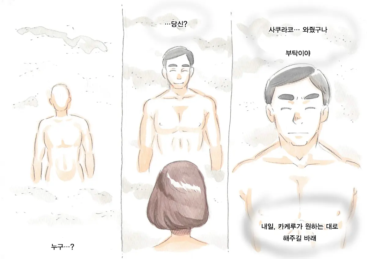 웹툰 이미지 9