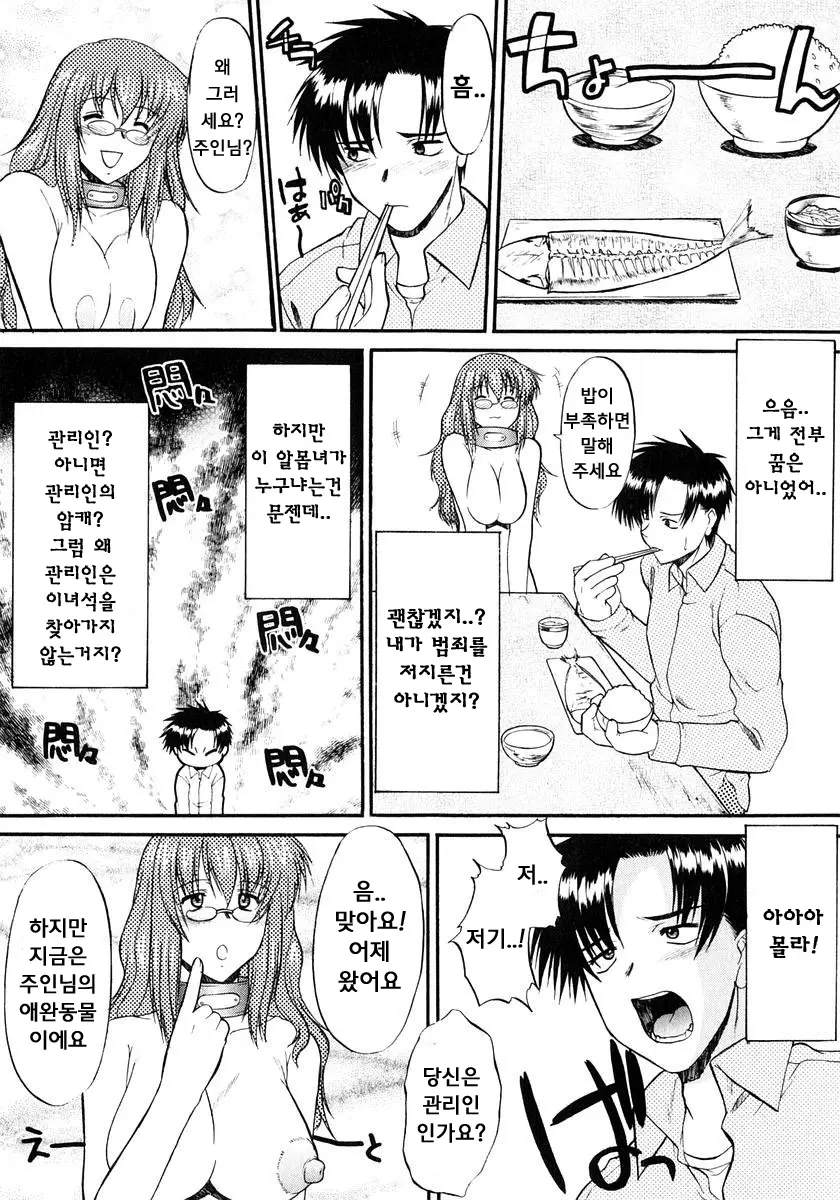 웹툰 이미지 25