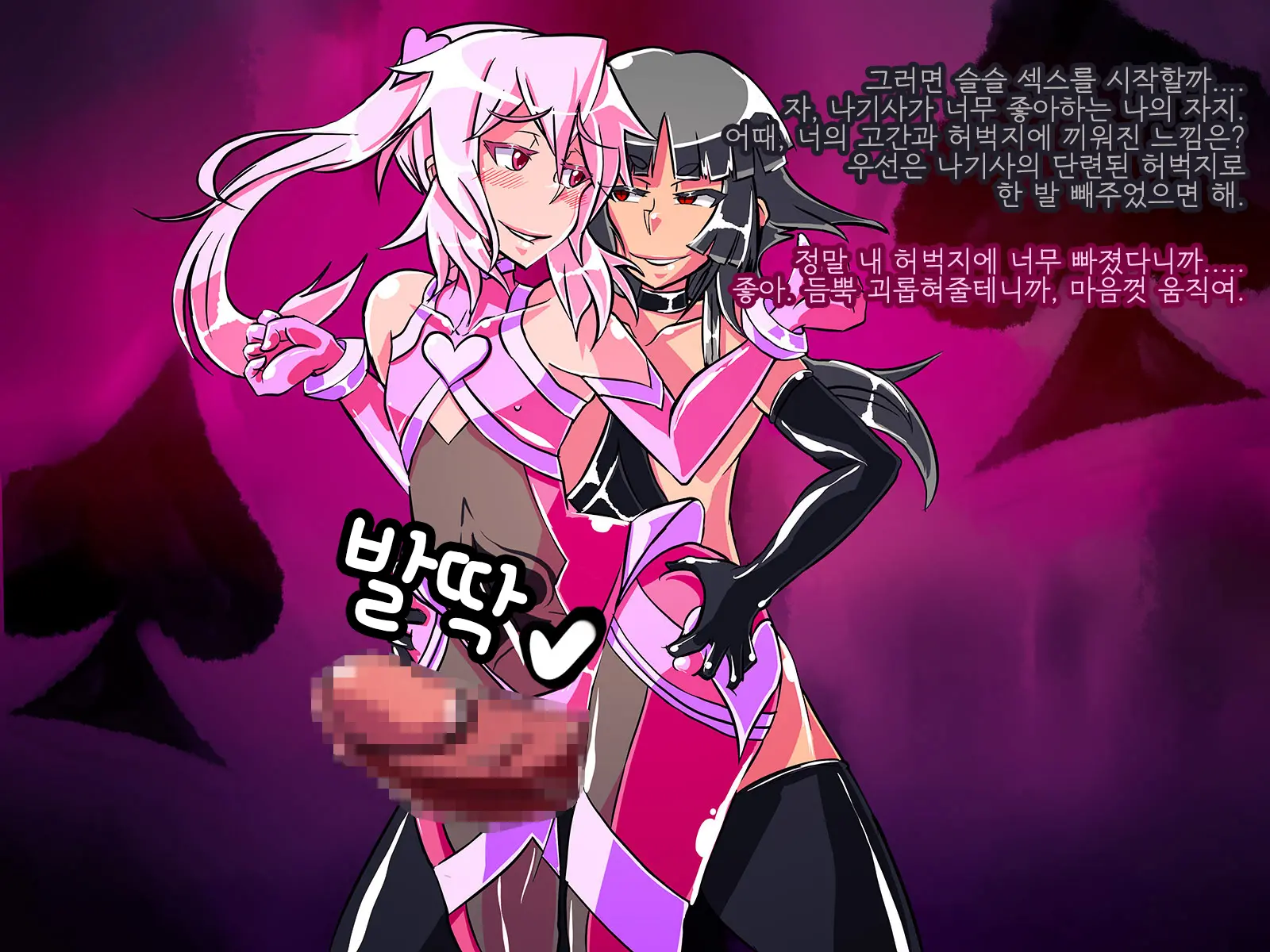 웹툰 이미지 166
