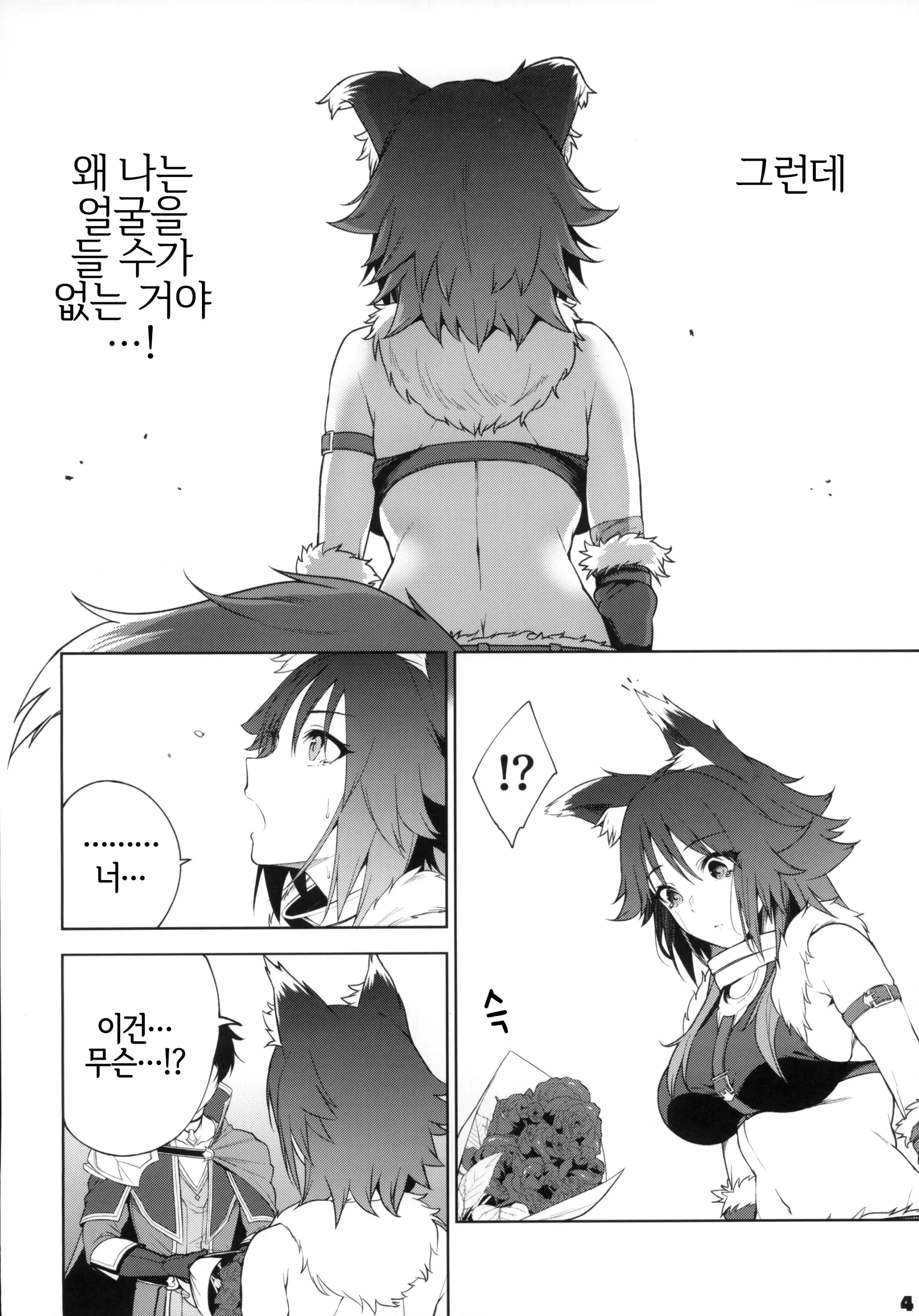 웹툰 이미지 4