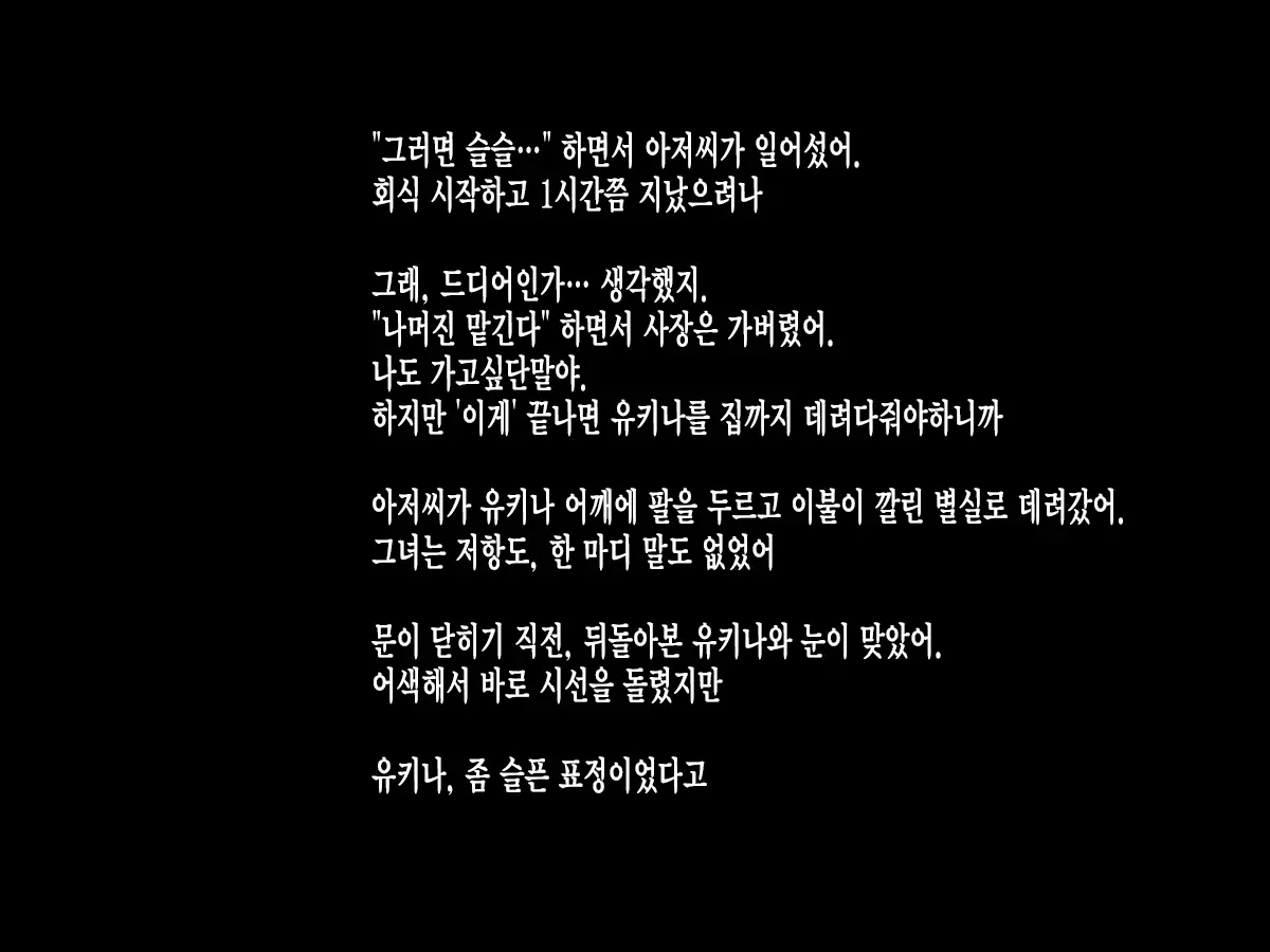 웹툰 이미지 21