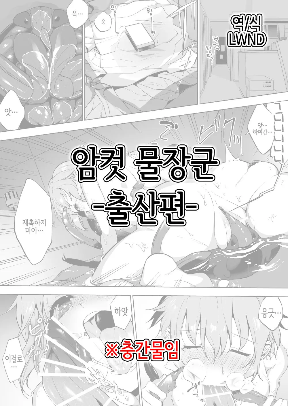 웹툰 이미지 0