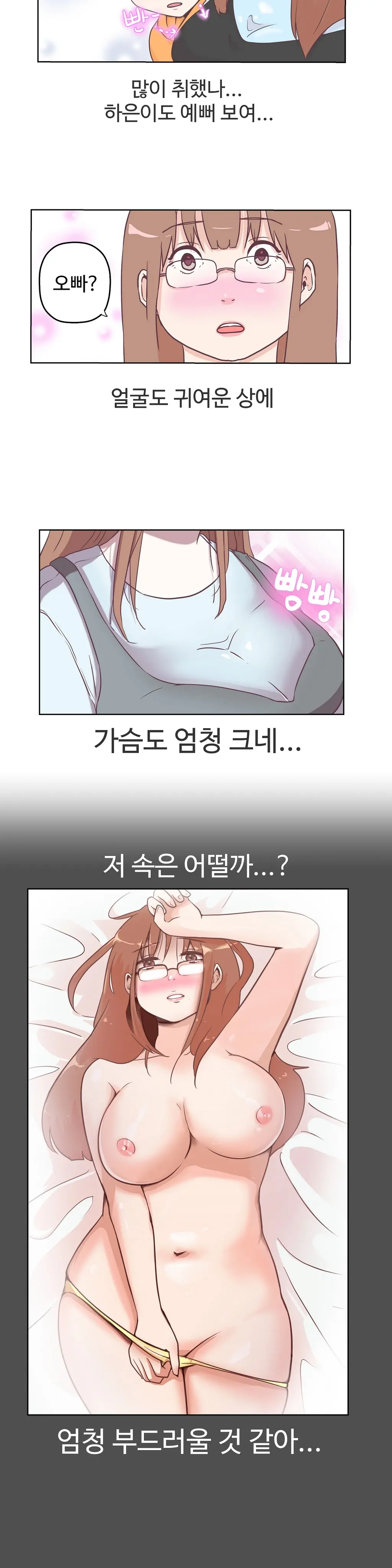 웹툰 이미지 212