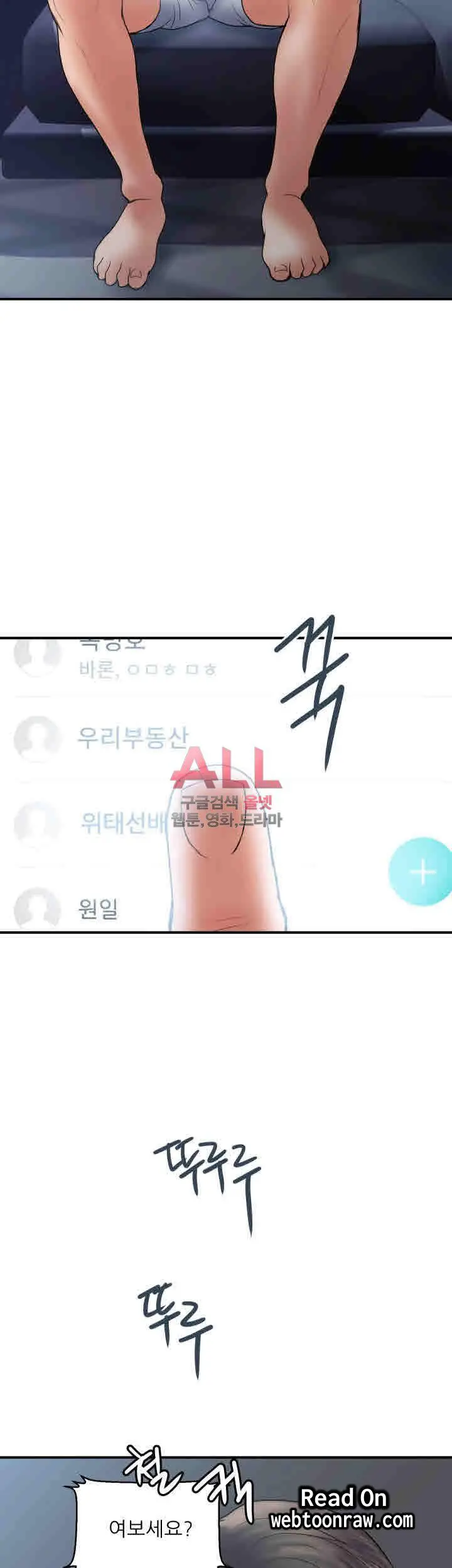 웹툰 이미지 133