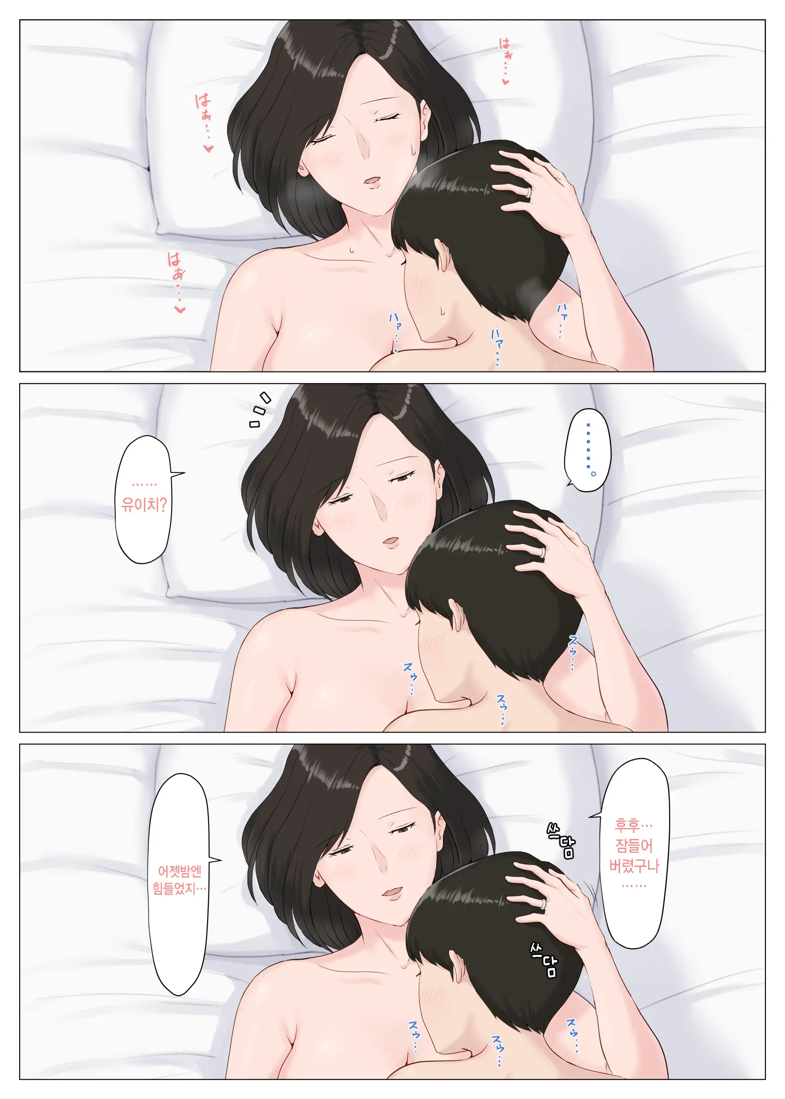 웹툰 이미지 291