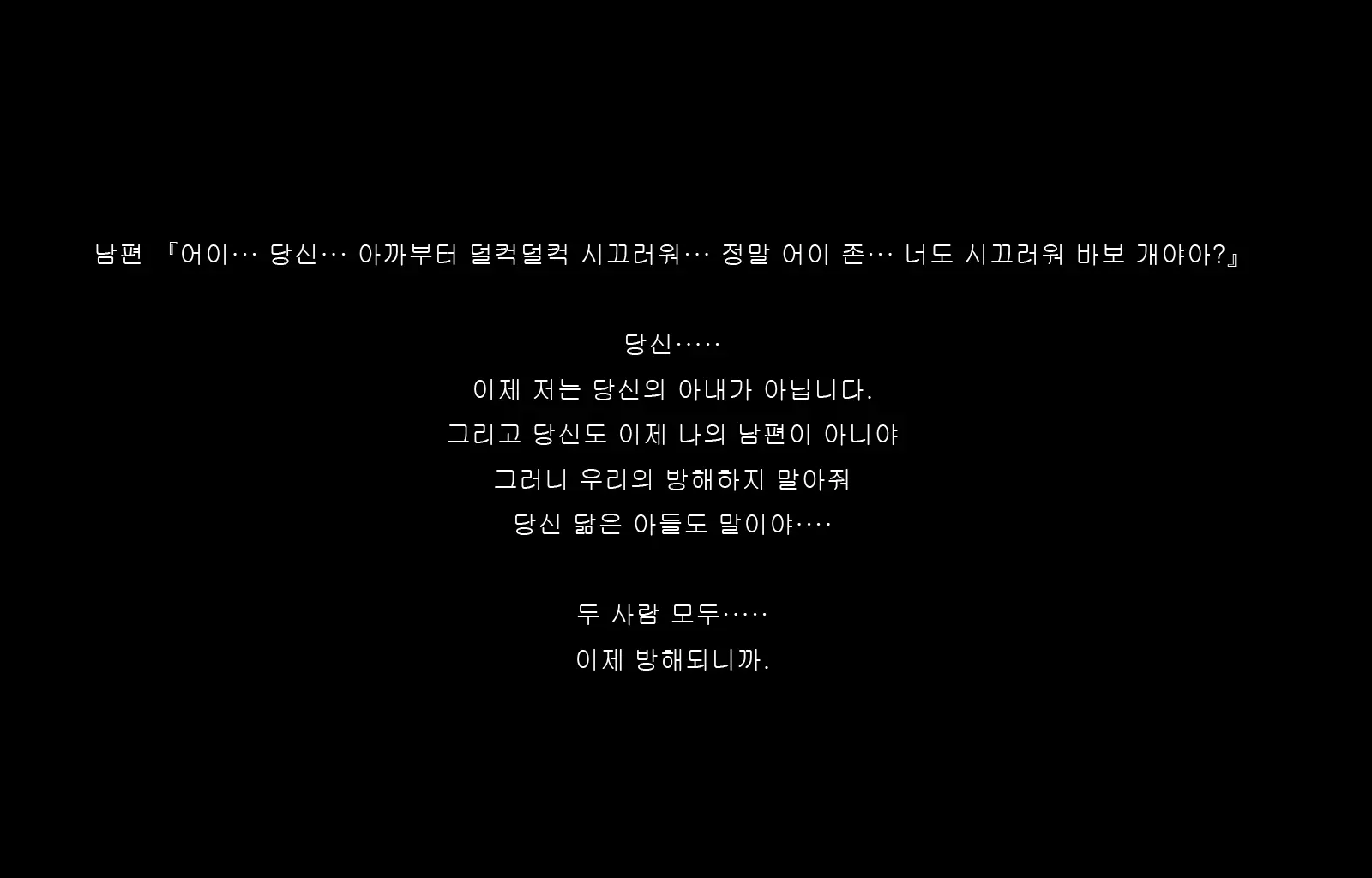 웹툰 이미지 140